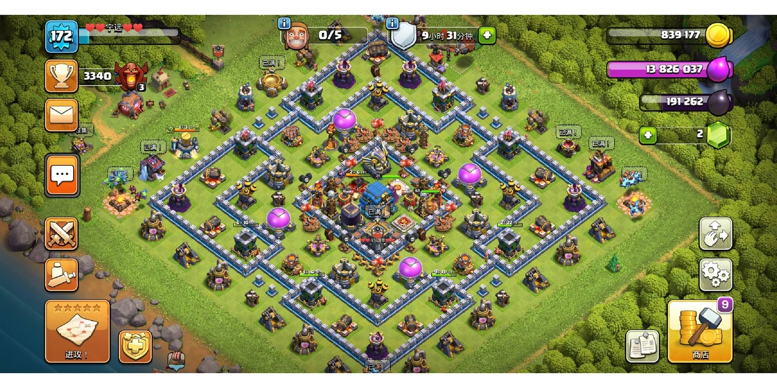 部队冲突  这个部落冲突12本阵型是自己用了3天的时间想出来的,美观