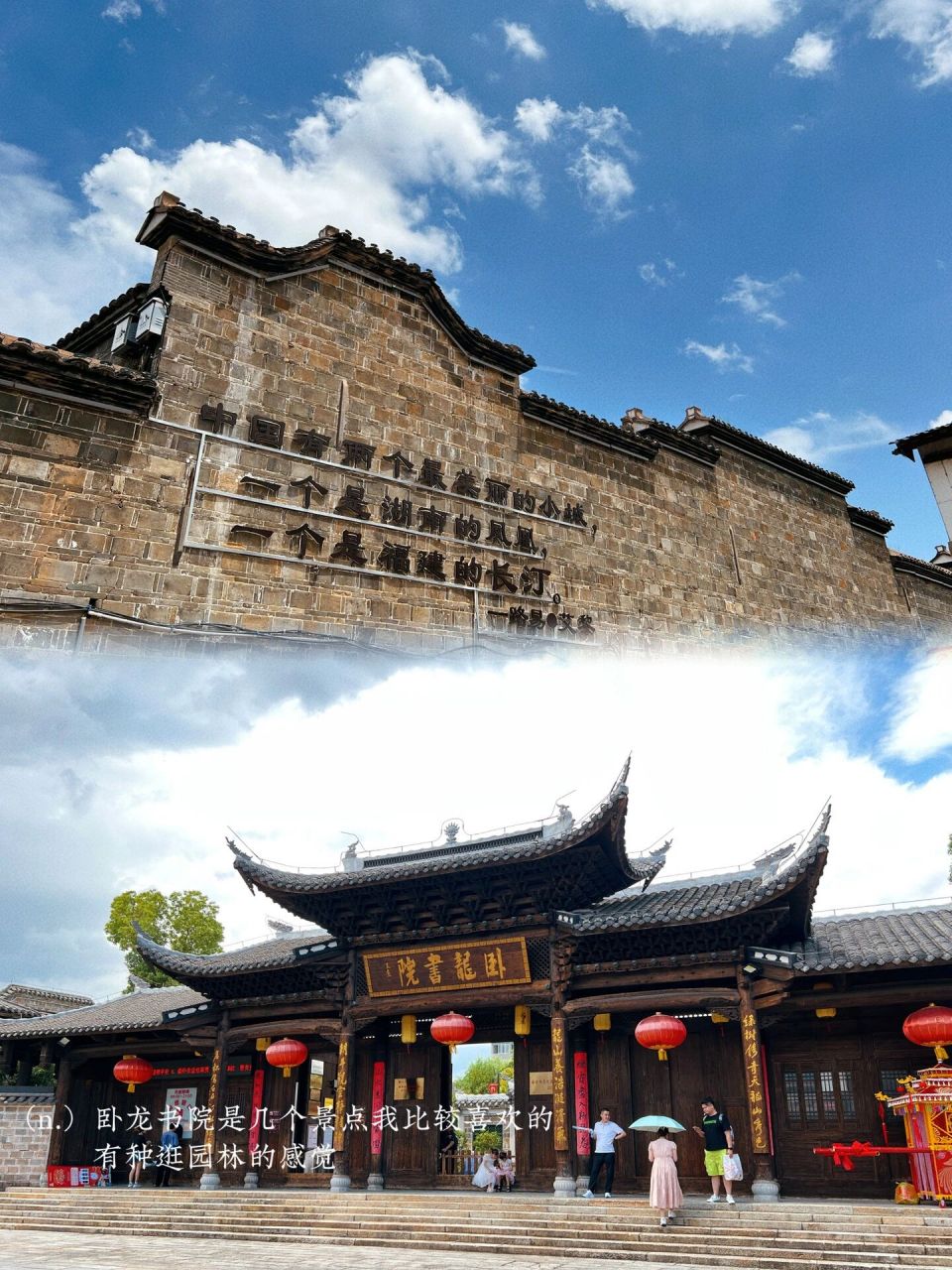 距离厦门zui 近的绝美古城-长汀景点篇   最近迷上寻找各种人少还绝美