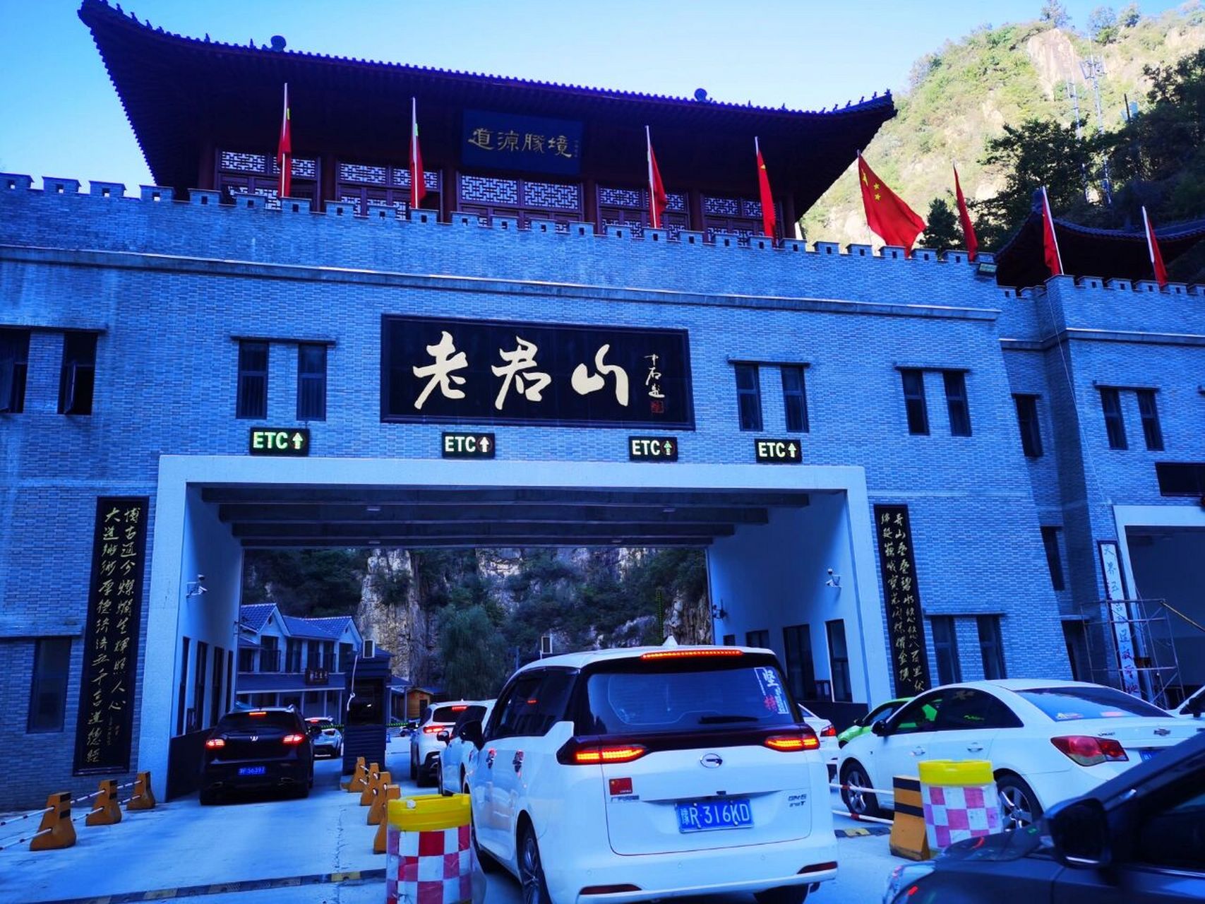 洛阳老君山一日游攻略~   刷了快一个月的栾川天气,定下了今天游