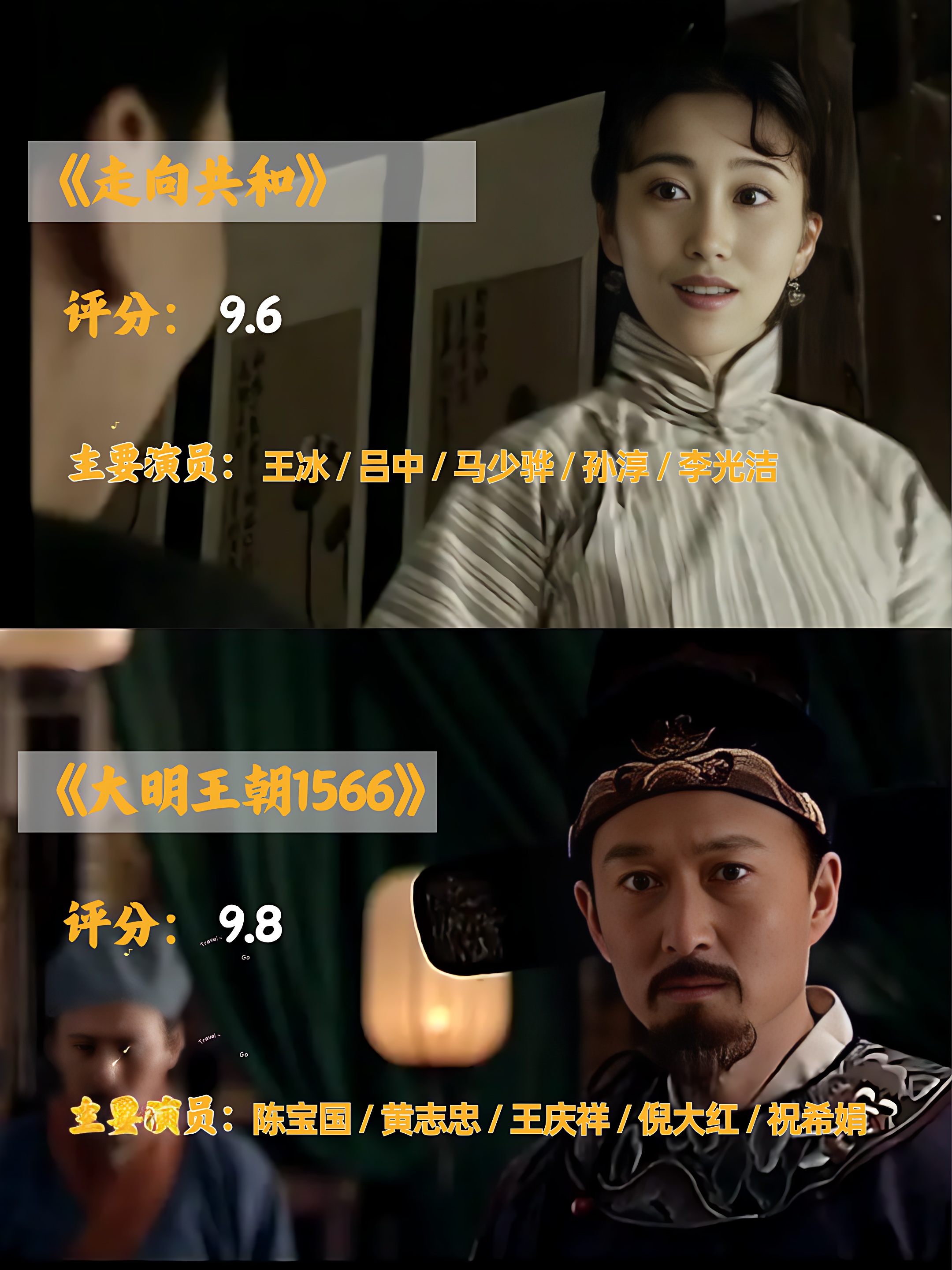 排名前十的电视剧