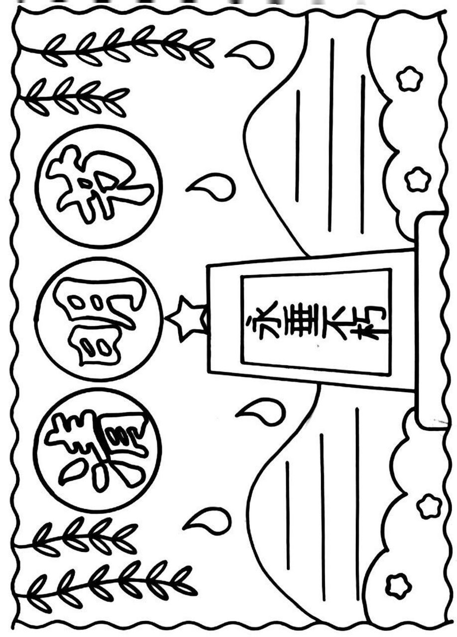 超简单好看的清明节手抄报模板 清明节手抄报线稿含文字内容可打印