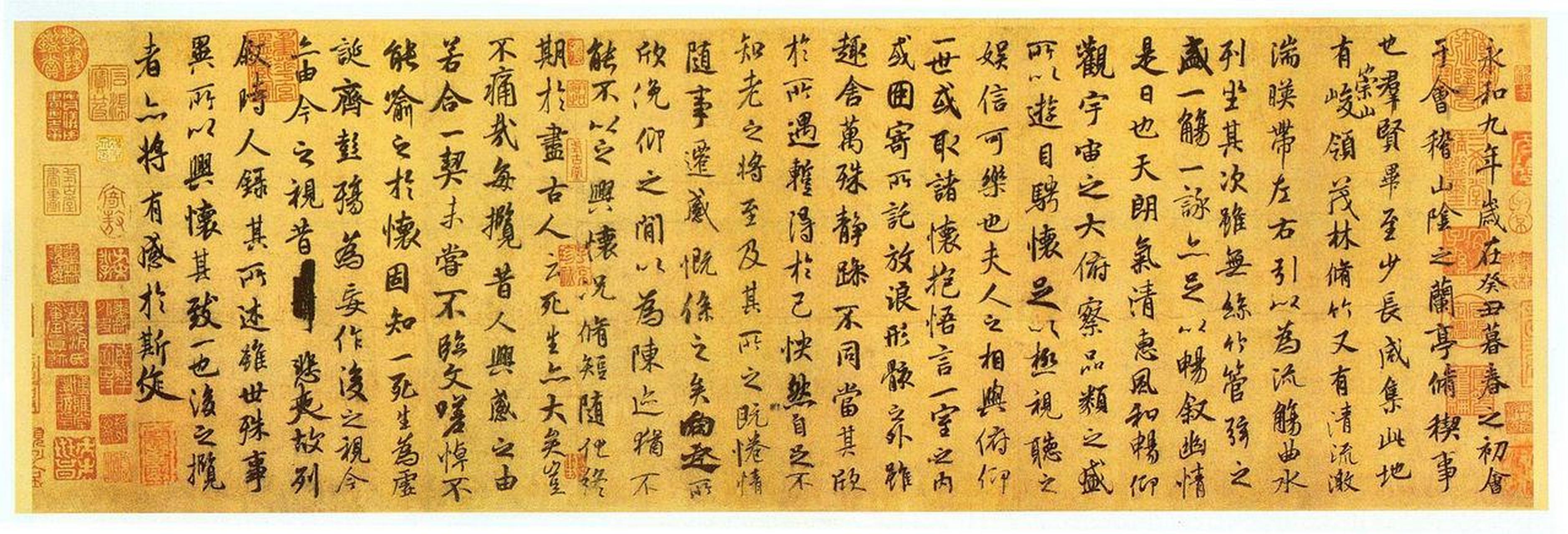 兰亭集序全文:永和九年,岁在癸丑,暮春之初,会于会稽山阴之兰亭,修禊