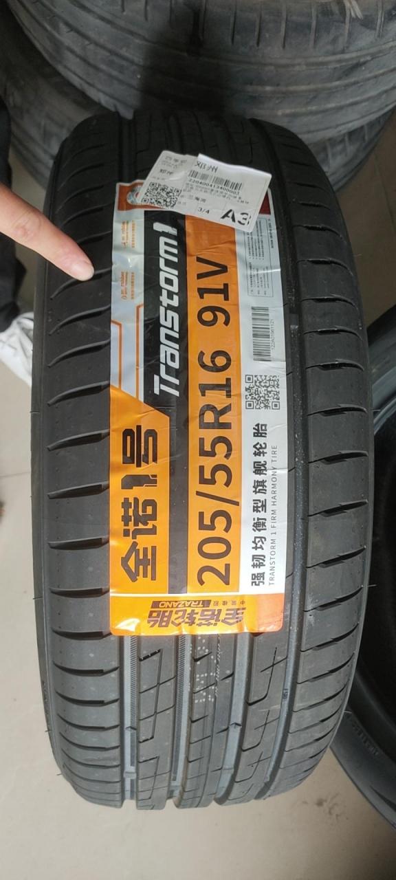 中策全诺一号 【轮胎优点】国民好胎,世界品质,打造轮胎界新标杆,更