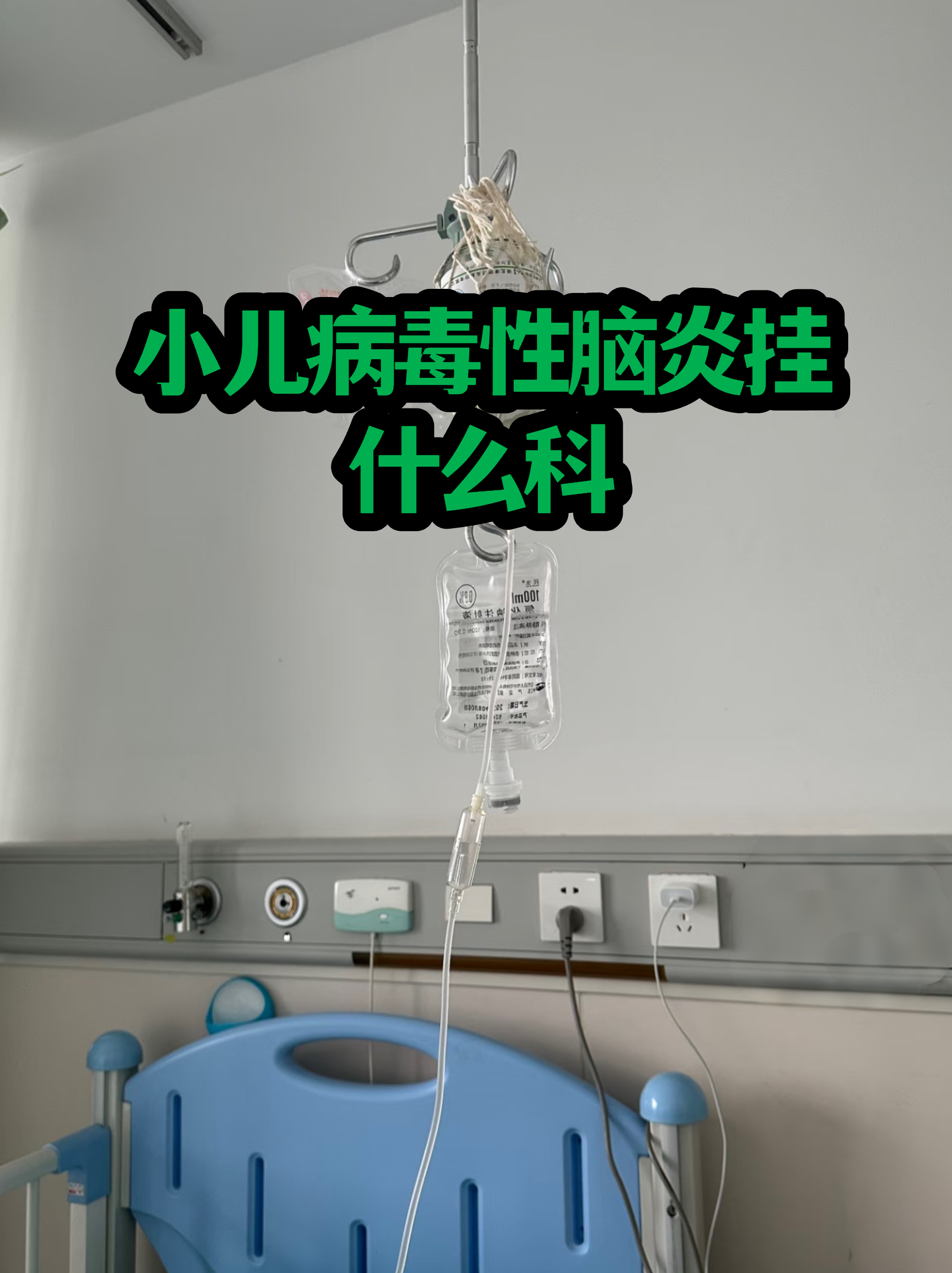 包含东方医院代取报告代挂号缓解就医焦虑的词条 包含东方医院代取报告代挂号缓解就医焦虑的词条