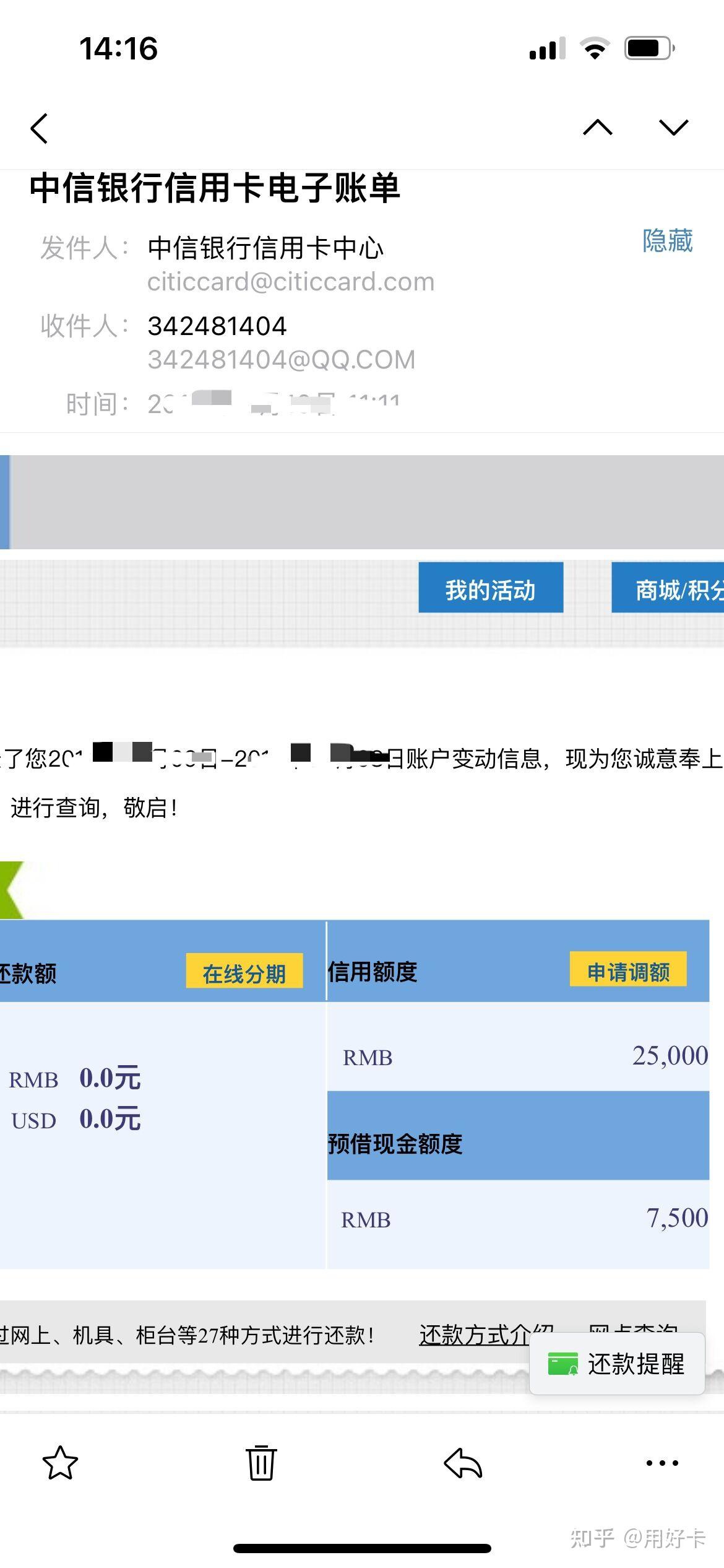 中信银行信用卡初始额度是多少