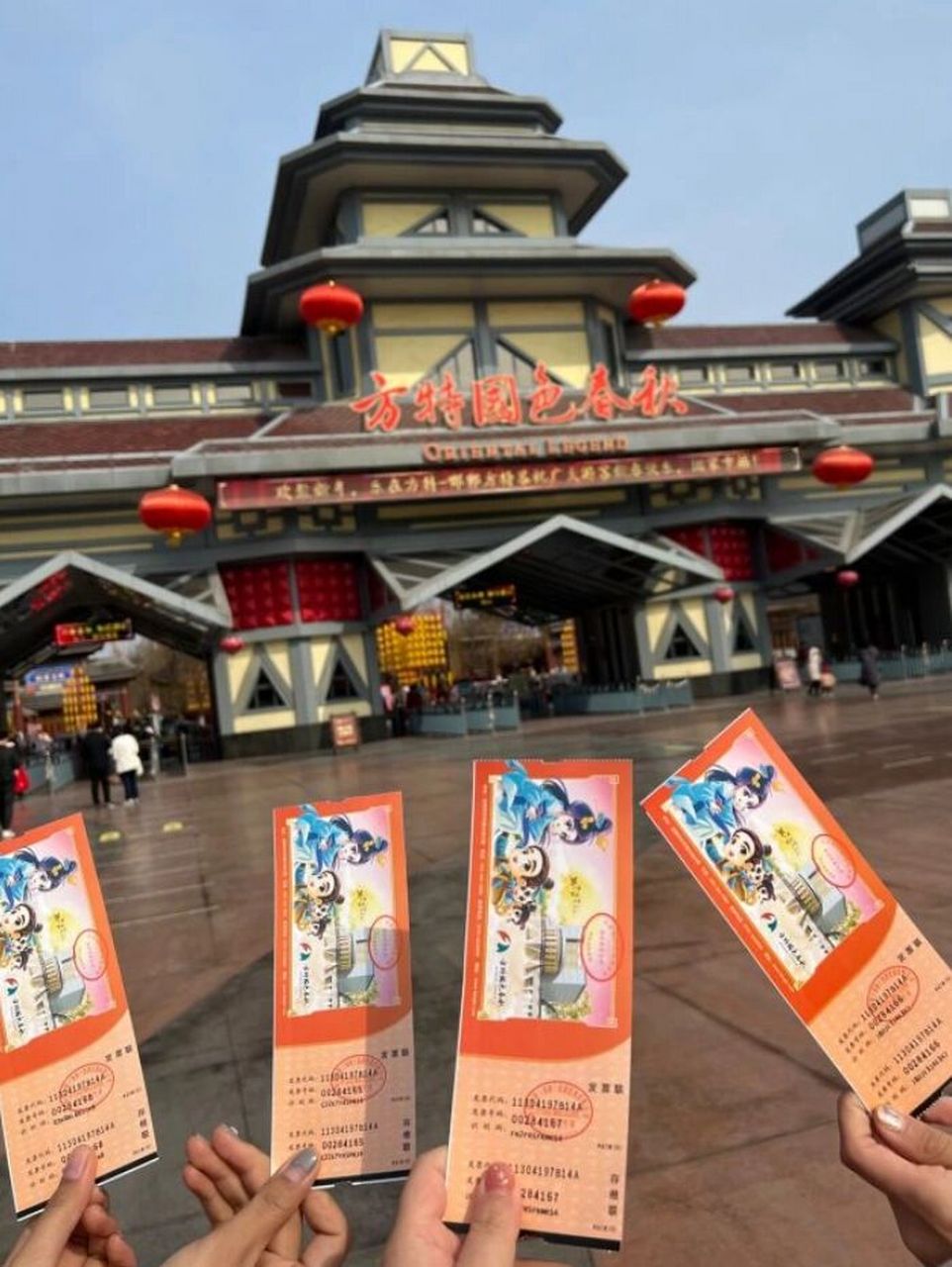 想要去邯郸方特玩的亲们看这里!