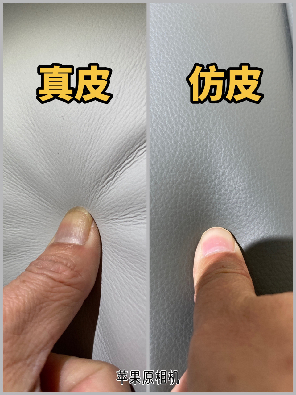 教你怎么辨别真皮和仿皮(超全材料科普)  当下的皮种类太多了,有很多