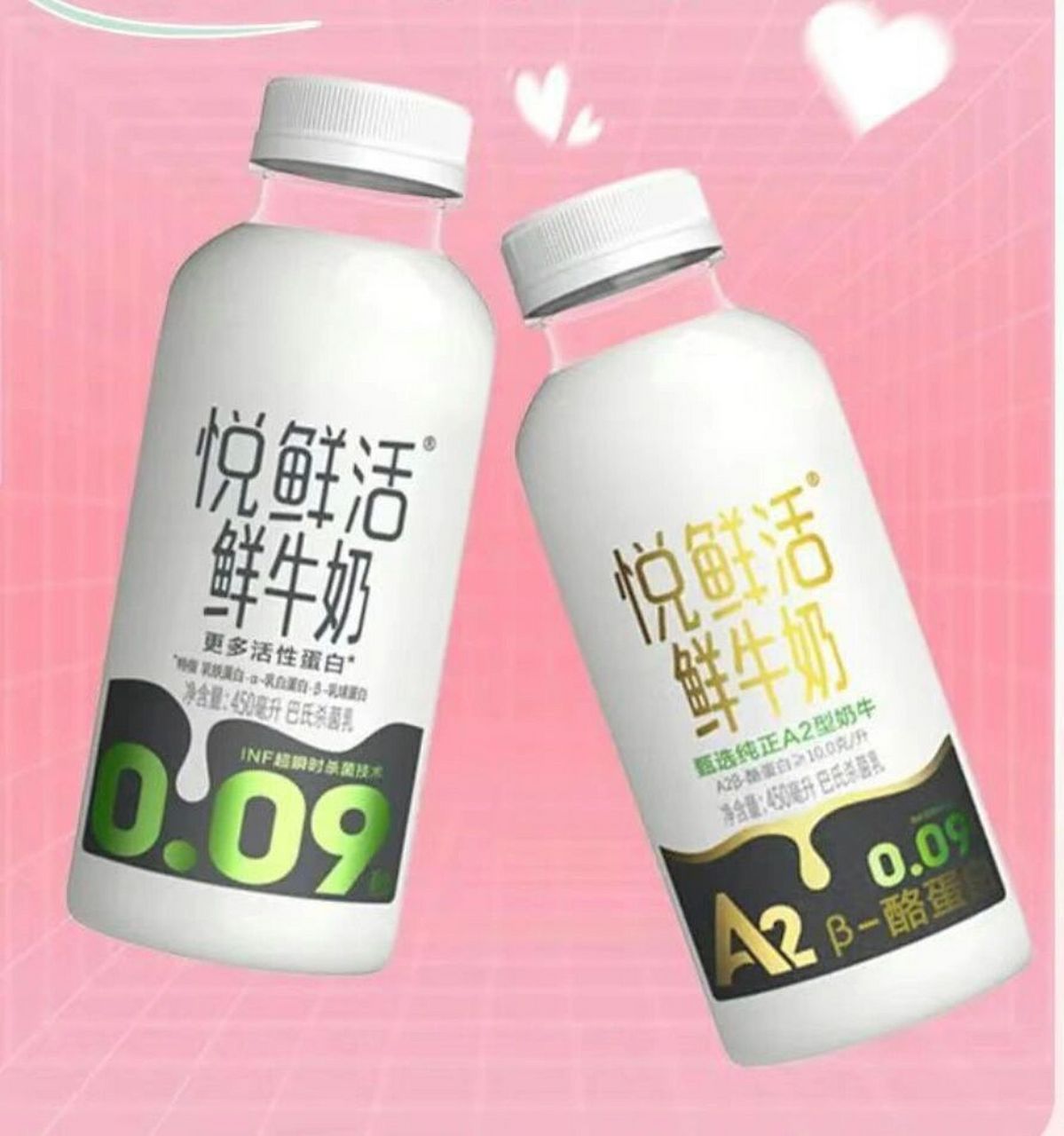 君乐宝悦鲜活 营养满满带我鲜活一夏 一到夏天就不