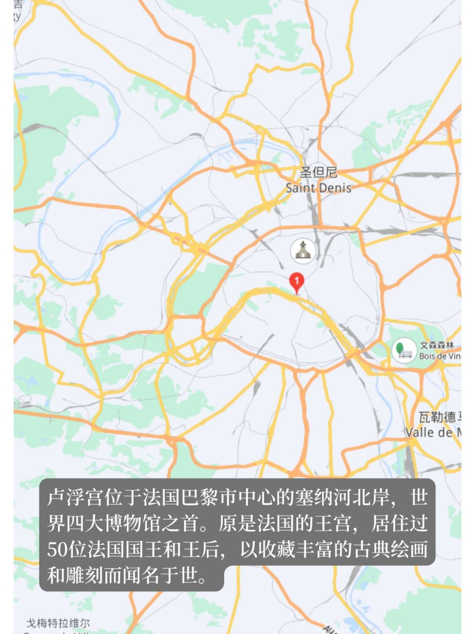 一,地址不同 1,凡尔赛宫位于法国巴黎西南郊外伊夫林省省会凡尔赛镇