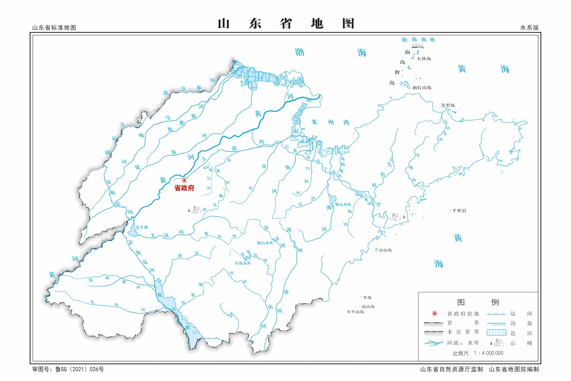 山东水系图,山东地势图