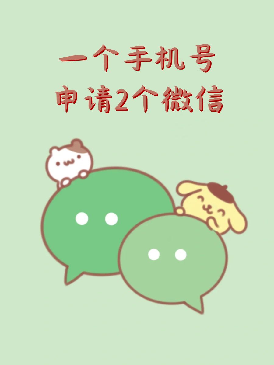 微信公众平台手机版(微信公众平台手机版怎么添加阅读原文)