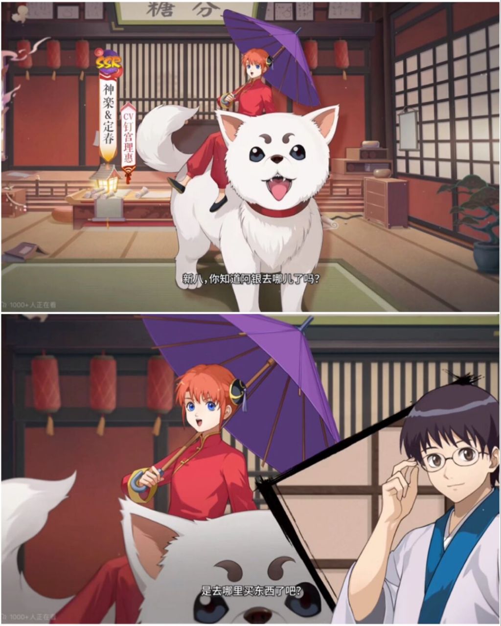 阴阳师联动|ssr神乐&ssr银时 #阴阳师# #那些年我们一起肝过的阴阳师