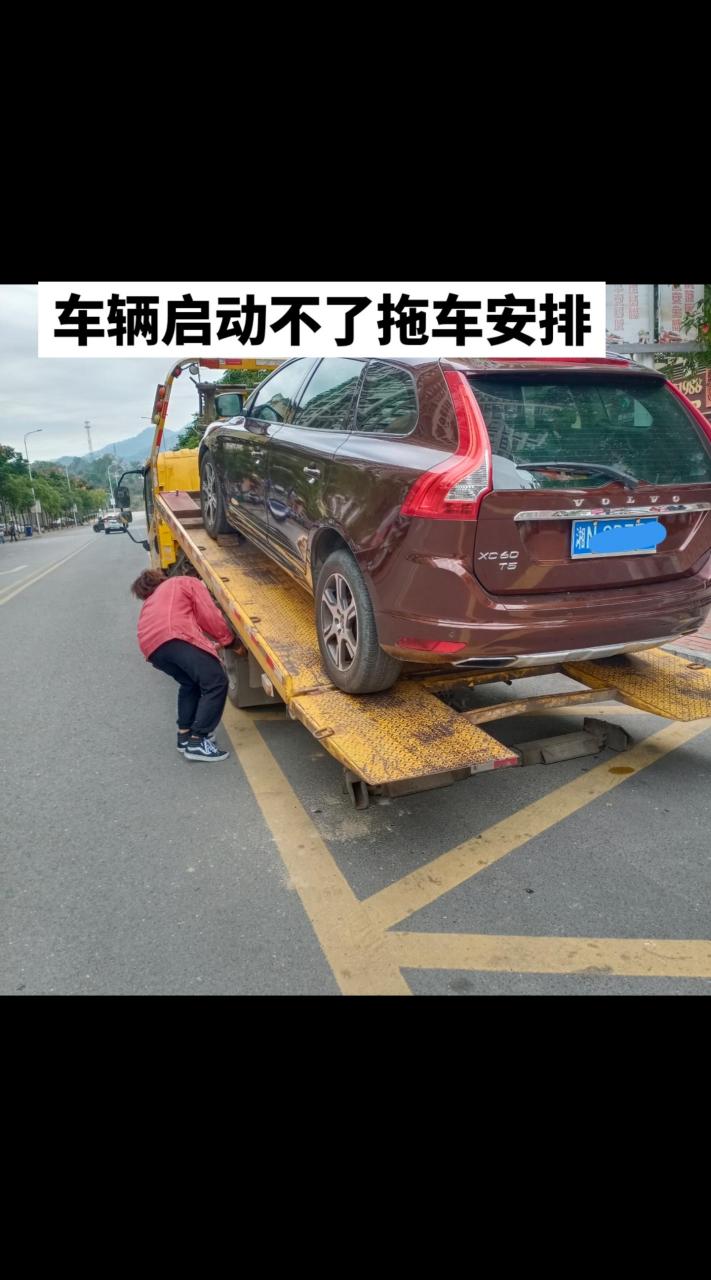 沃尔沃xc60更换汽油泵