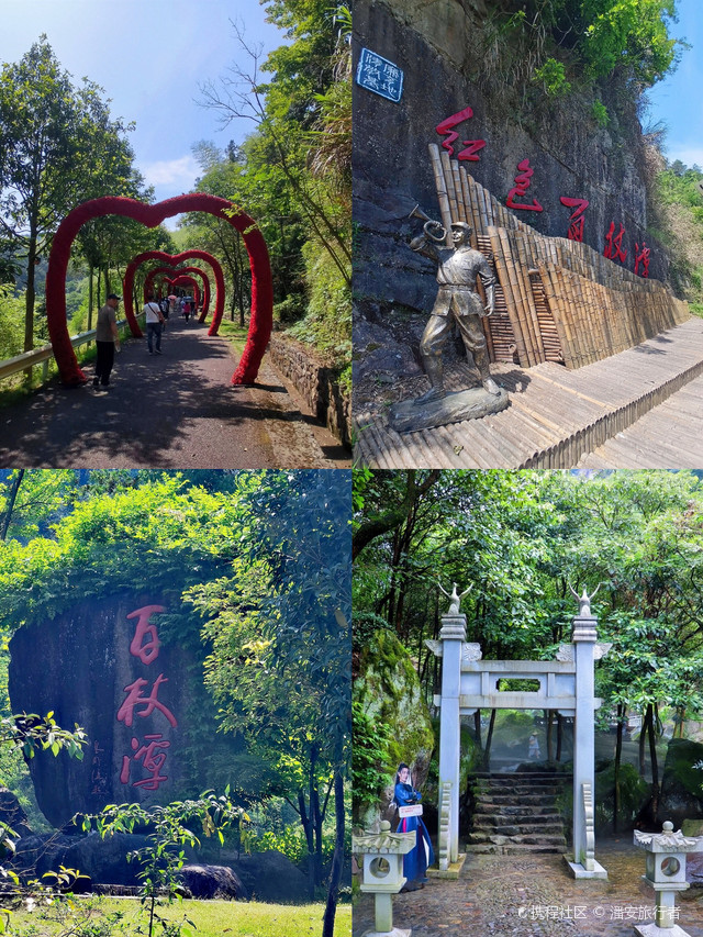 磐安百杖潭风景区门票图片