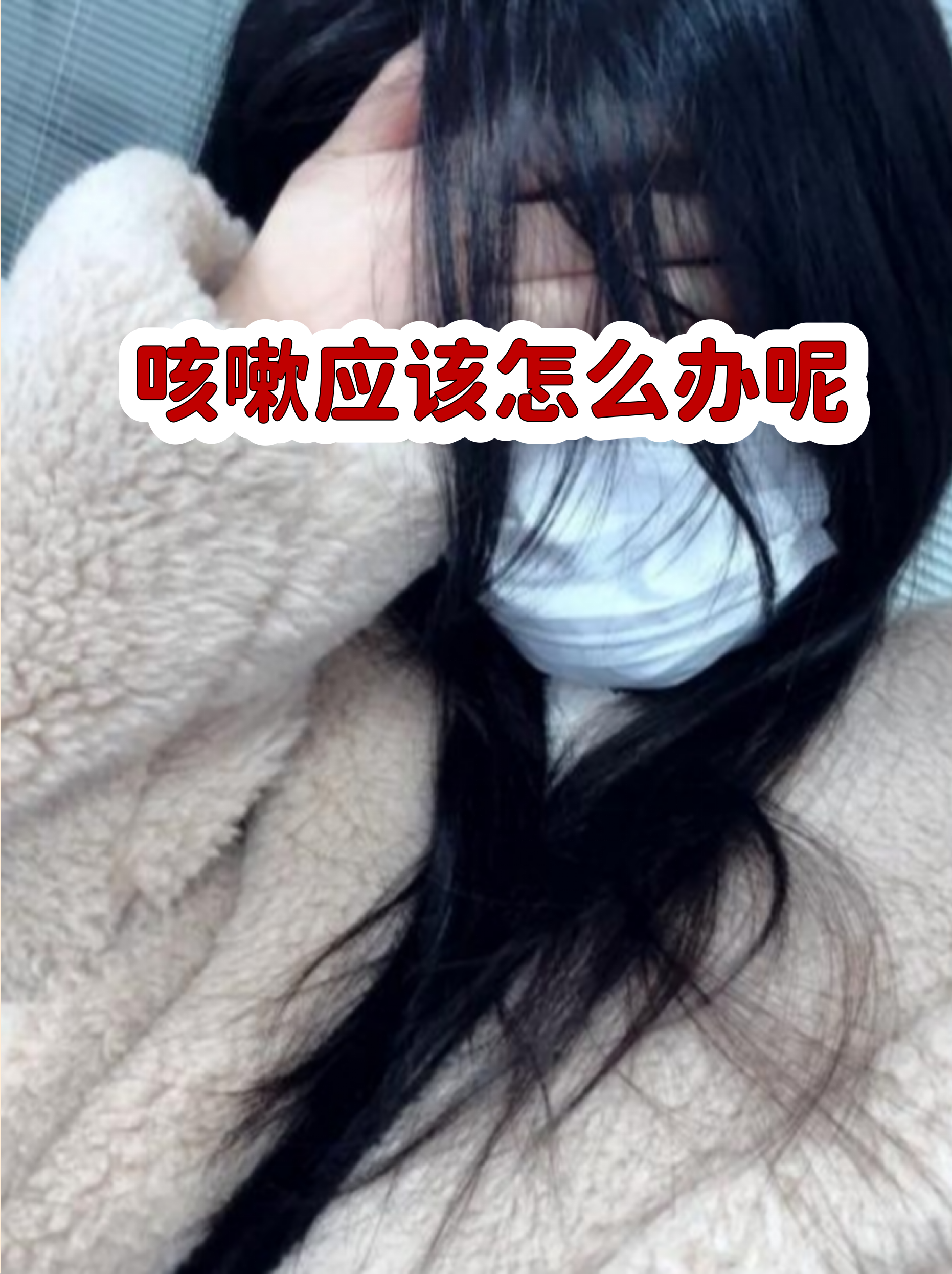 关于北京胸科医院门诊陪诊挂号服务出院居家护理提醒，科学恢复身体的信息