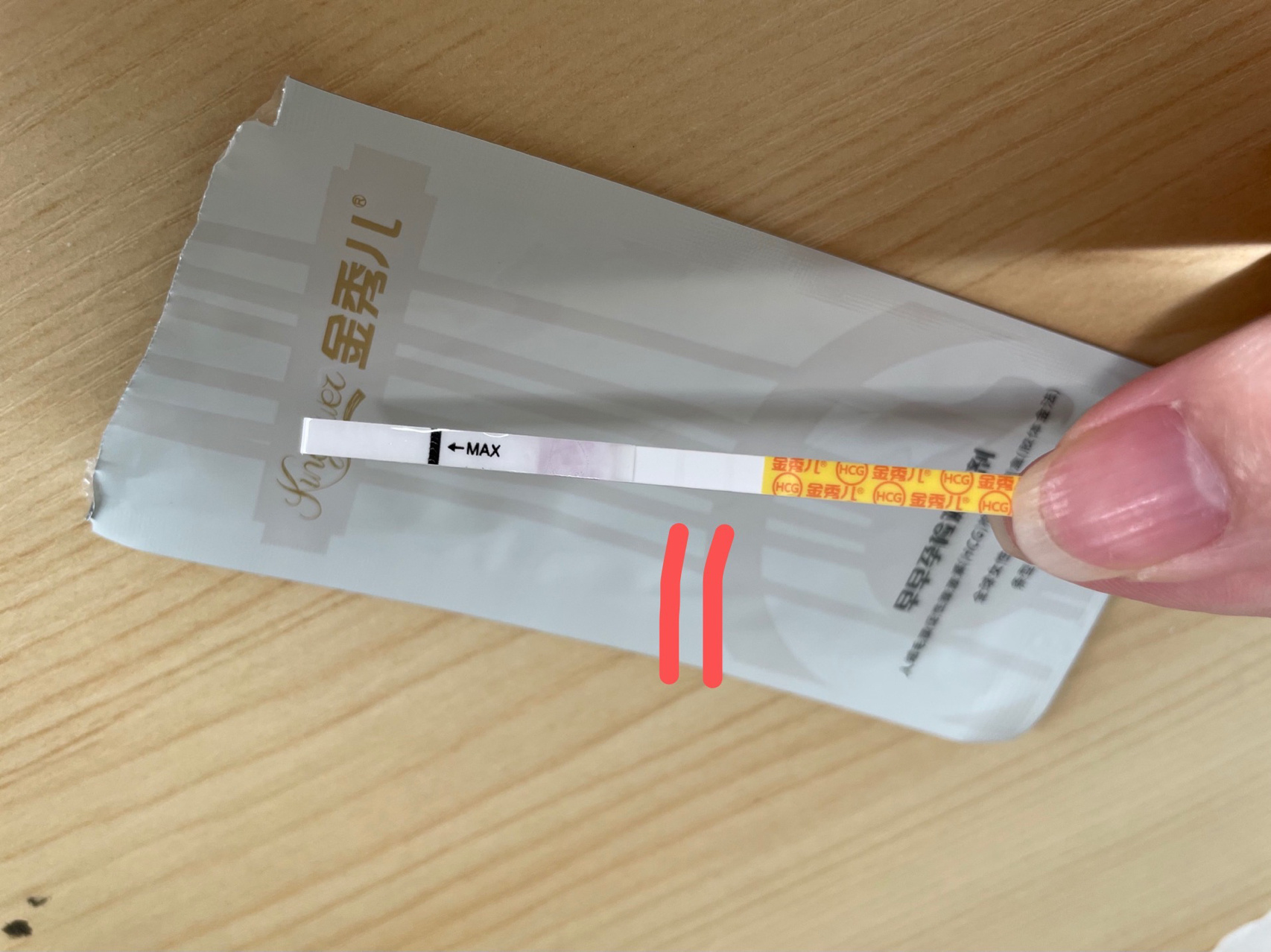 金秀儿是不是自带水印(上) 很多人说金秀儿自带水印 我特意拆了一包