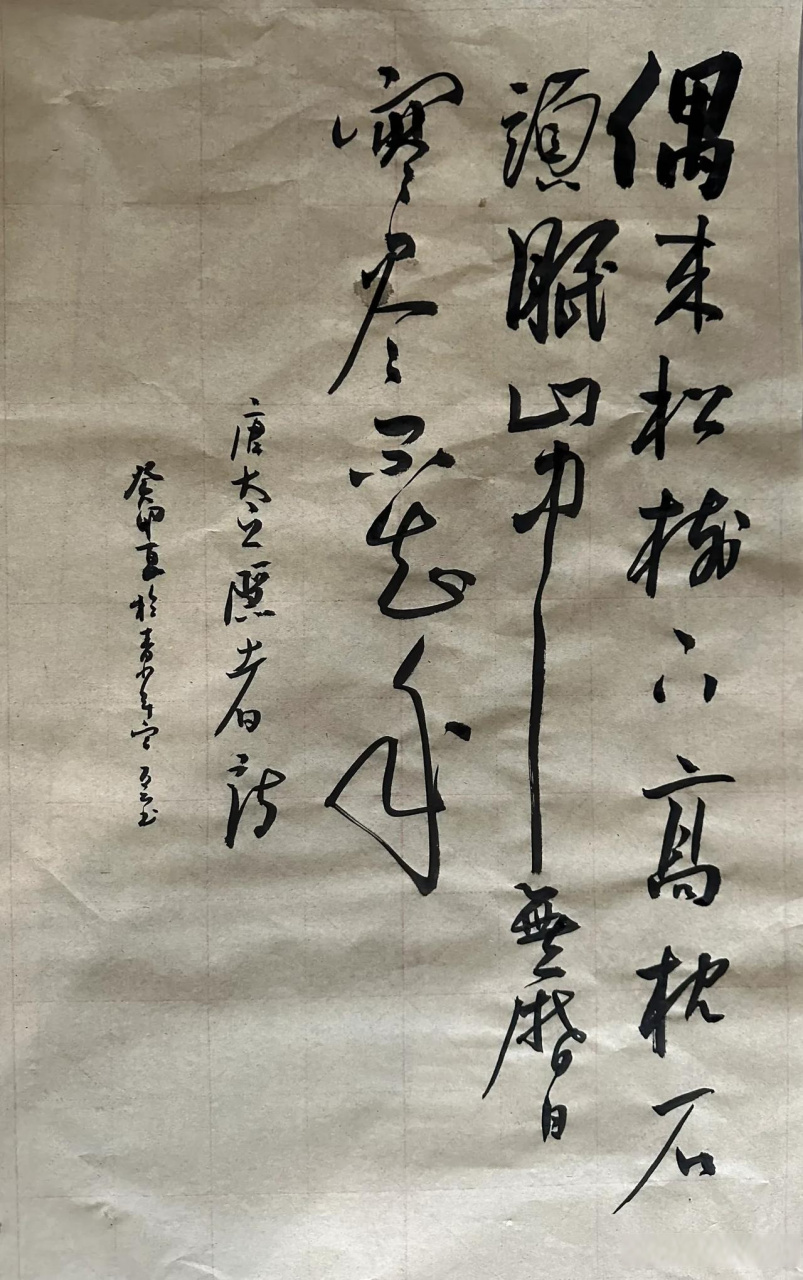 云逸书院 谢百云老师书法创作