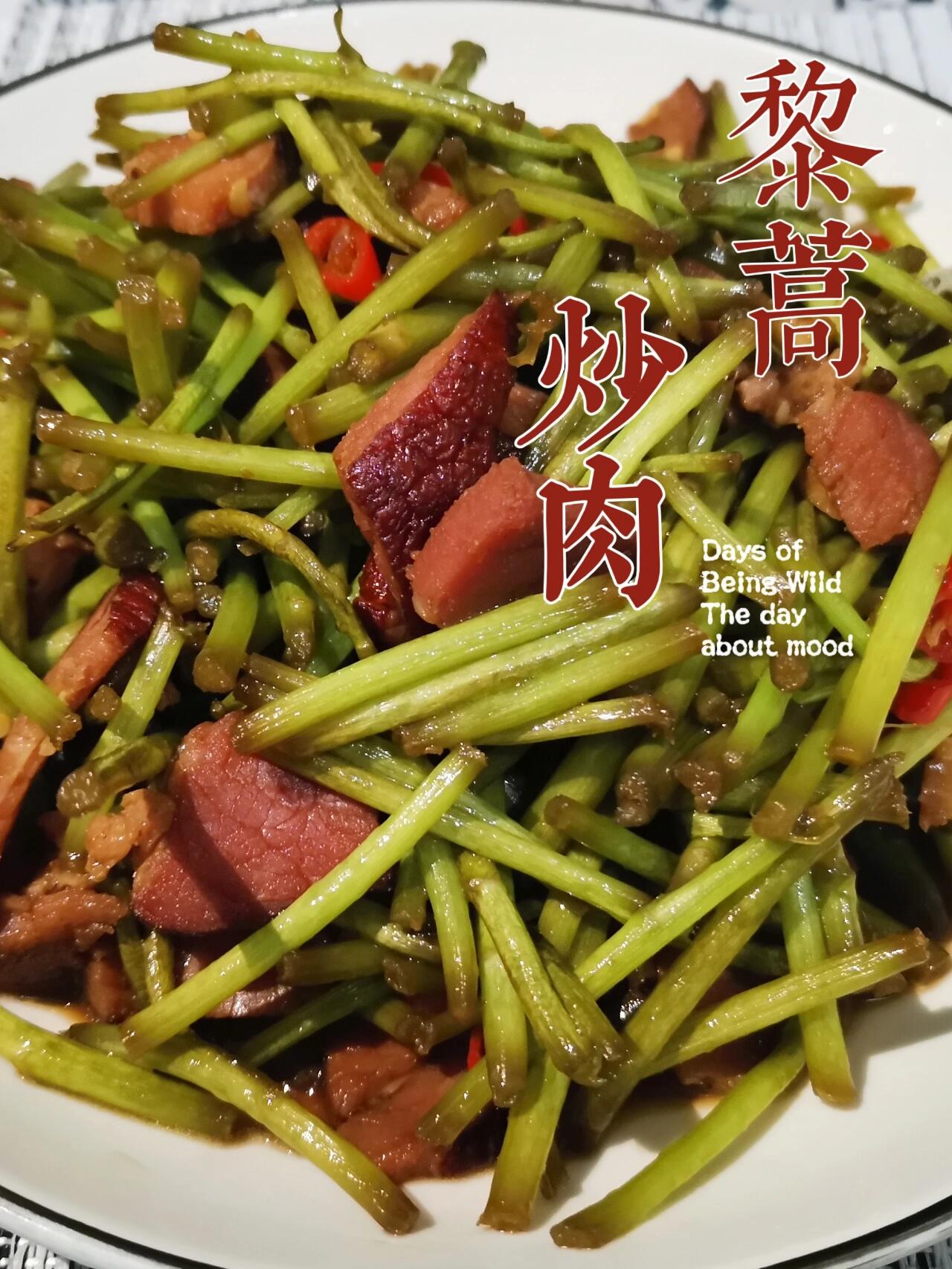 野藜蒿炒腊肉图片图片