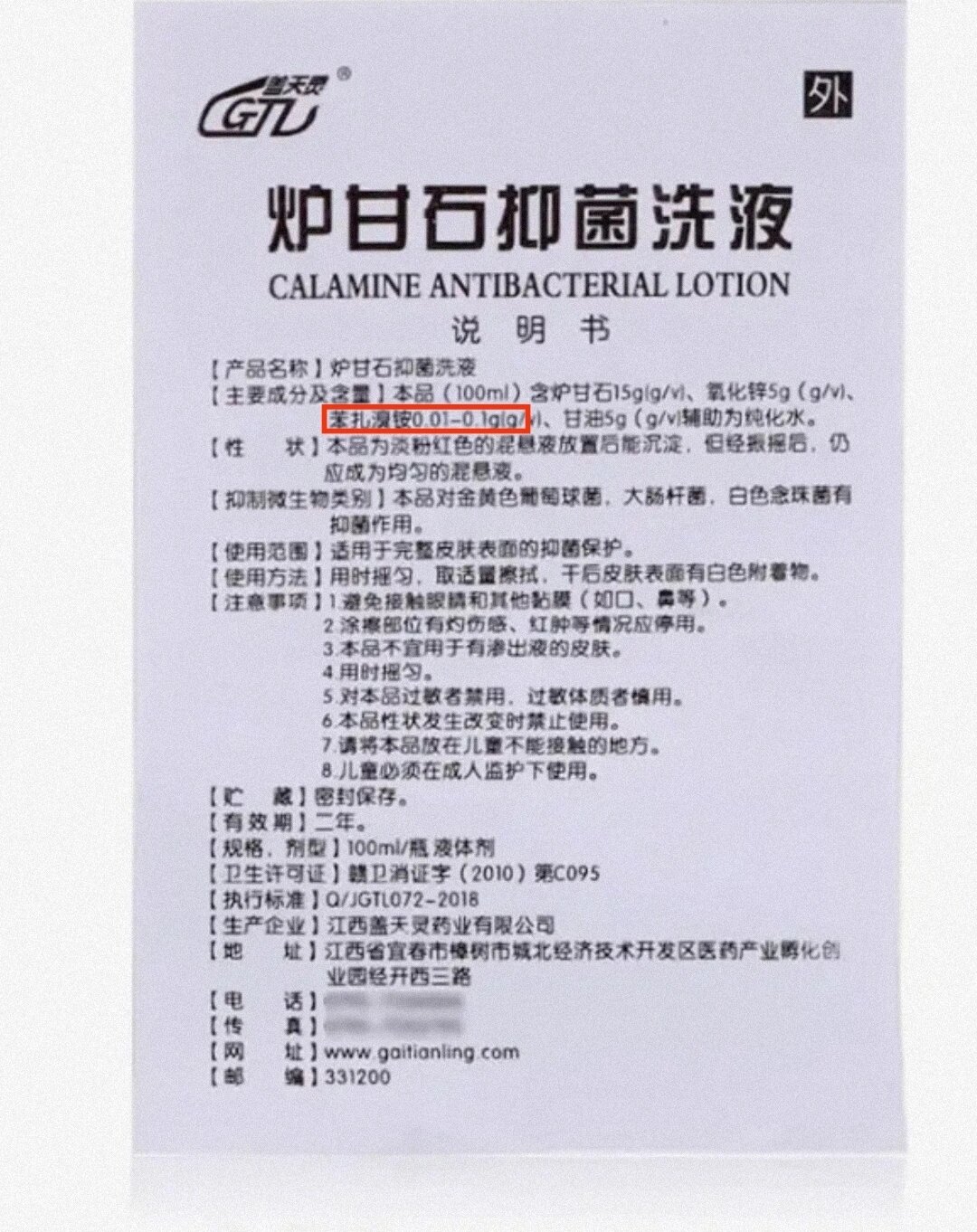 炉甘石洗剂蕞全避坑9515指南|宝妈必看75