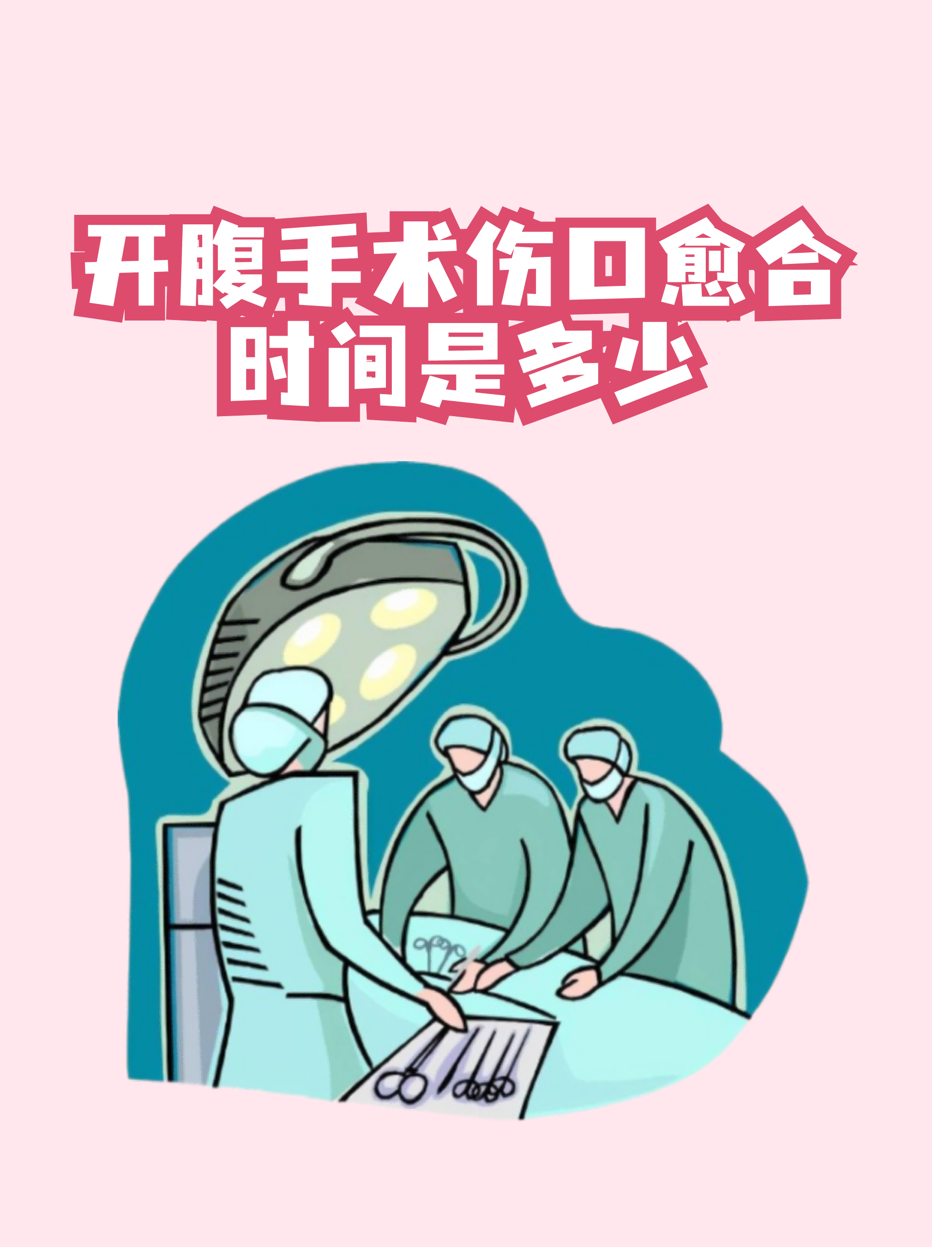 民航总医院帮忙挂号陪同看病出院居家护理提醒，科学恢复身体的简单介绍
