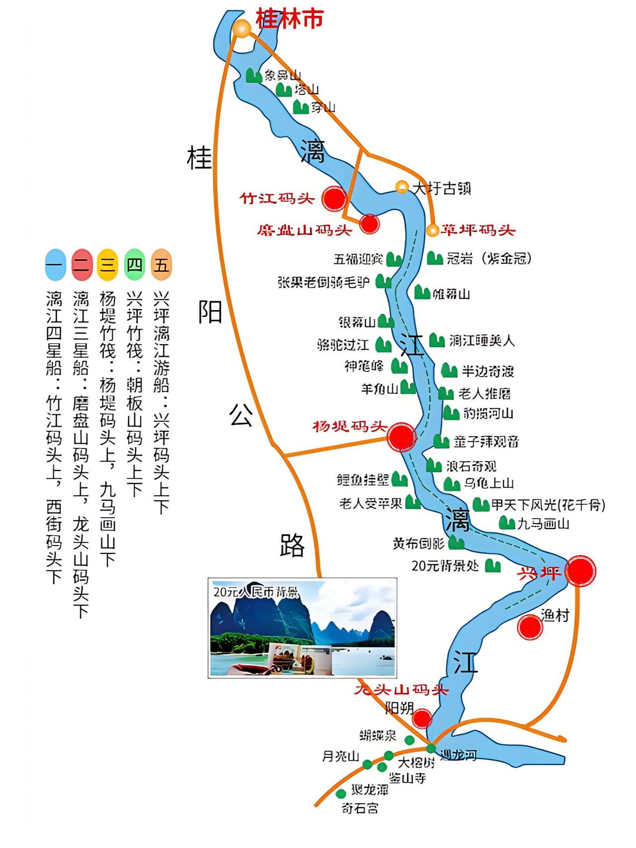 漓江的精华段在哪里?怎么游?一张图秒懂