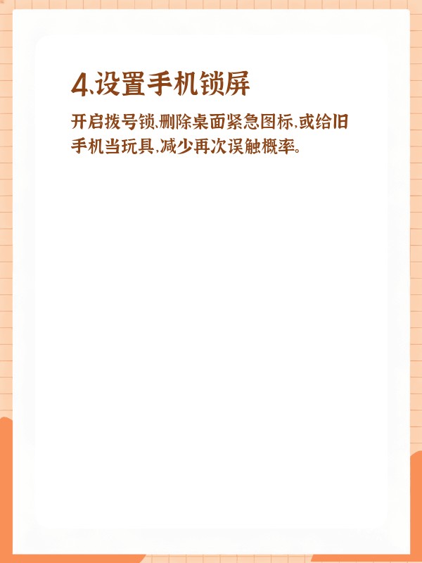 回拨电话号码有误怎么回事啊 回拨电话号码有误怎么回事啊