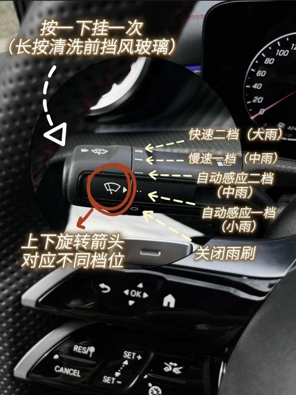 怀档 记不住,二张图教会您!奔驰怀档