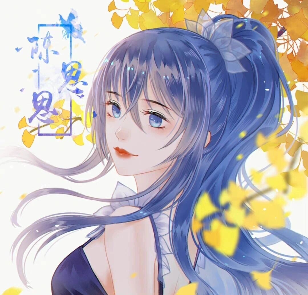 陈思思稀有头像