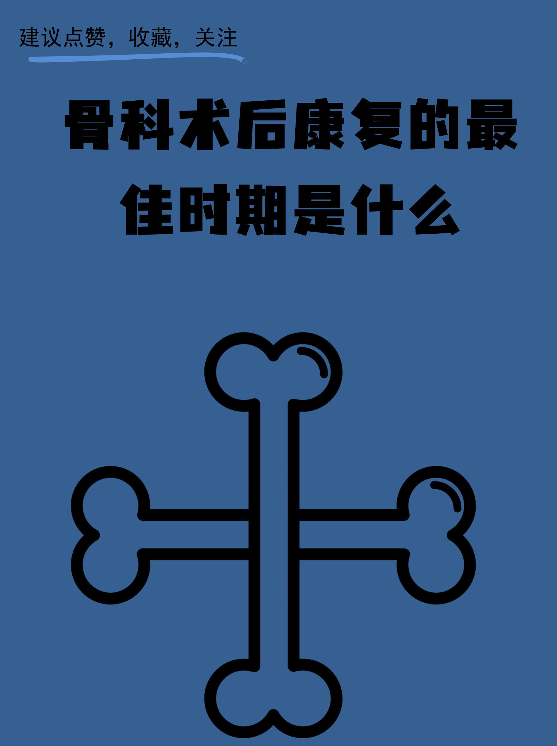 包含地坛医院全程代诊含挂号术后康复锻炼全程陪同，恢复更到位的词条