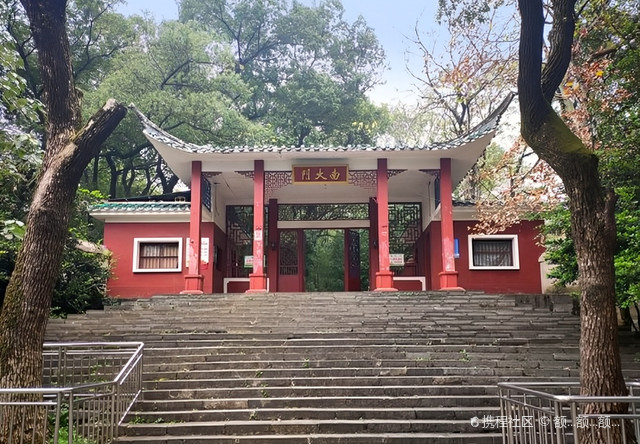 邵阳东塔公园