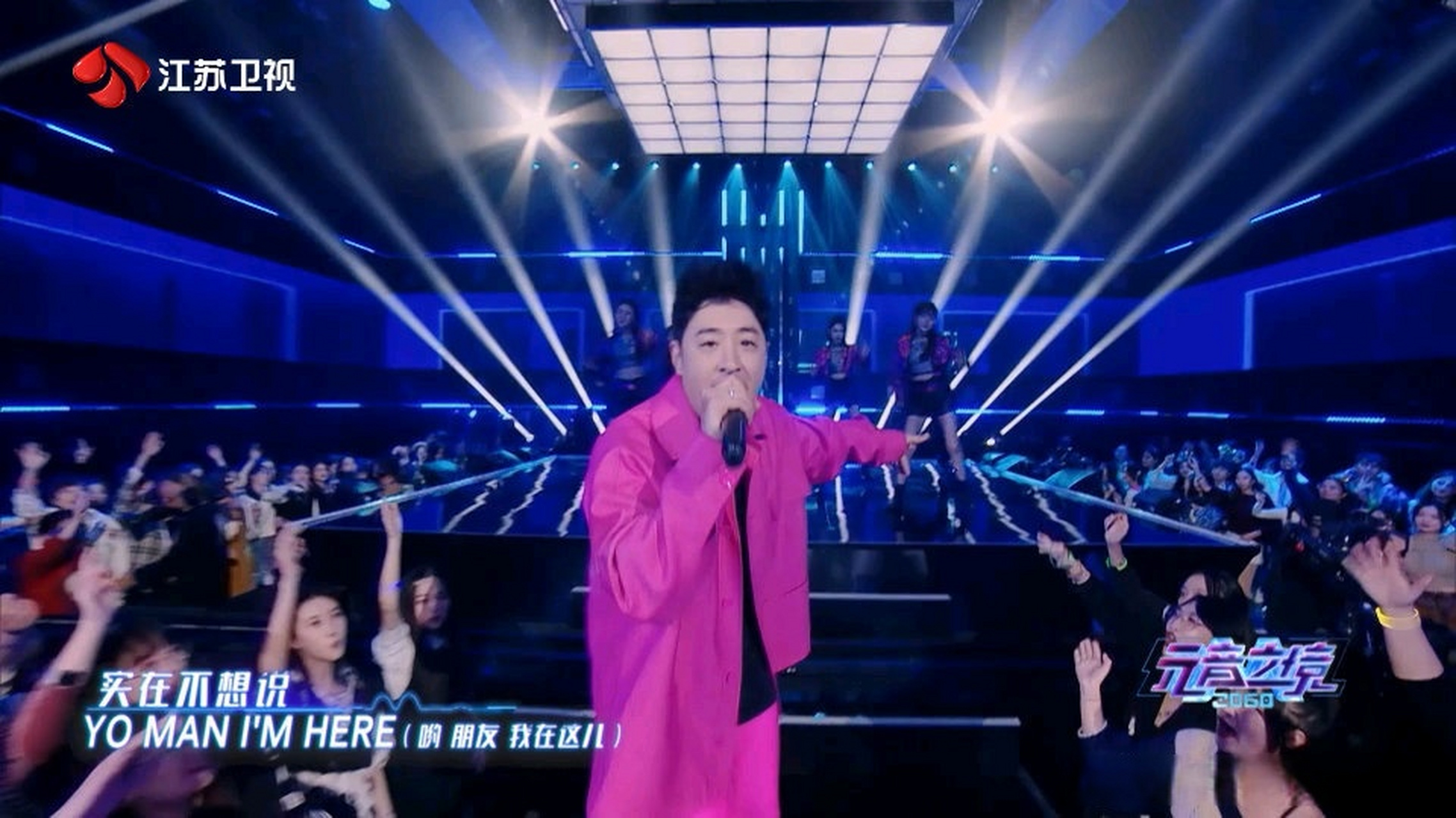 潘玮柏的《tell me》舞台真的有惊艳到我,一口气rap简直不要太丝滑