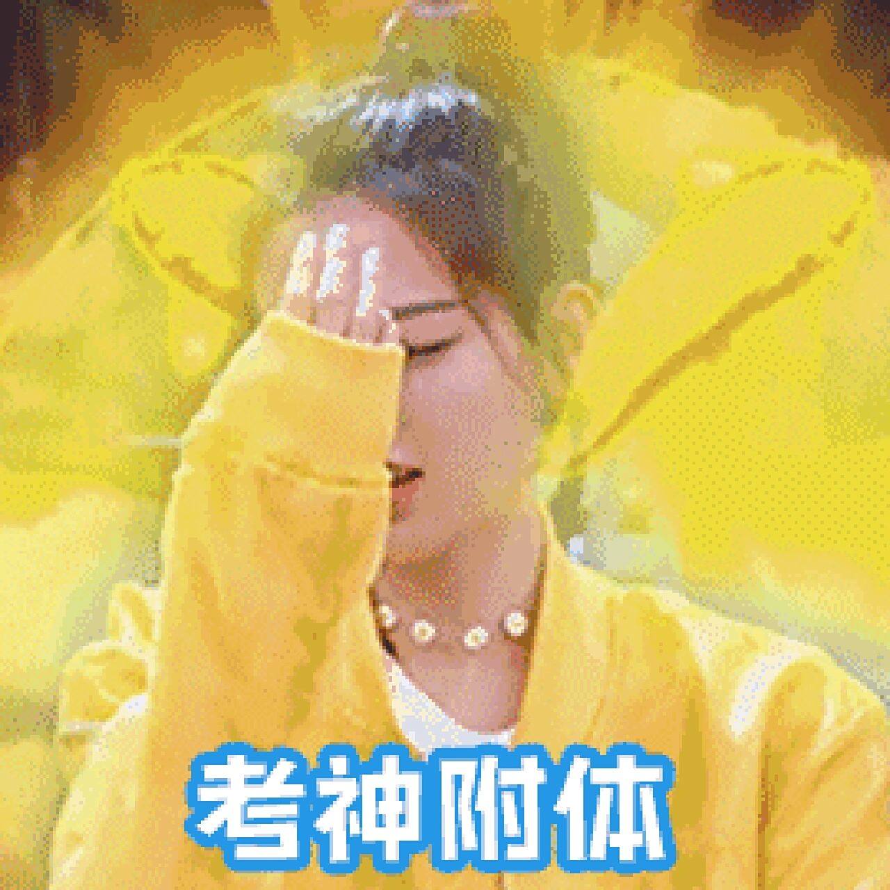 教资!冲啊!逢考必过!0599 逢考必过! 让我吃面试的苦吧!