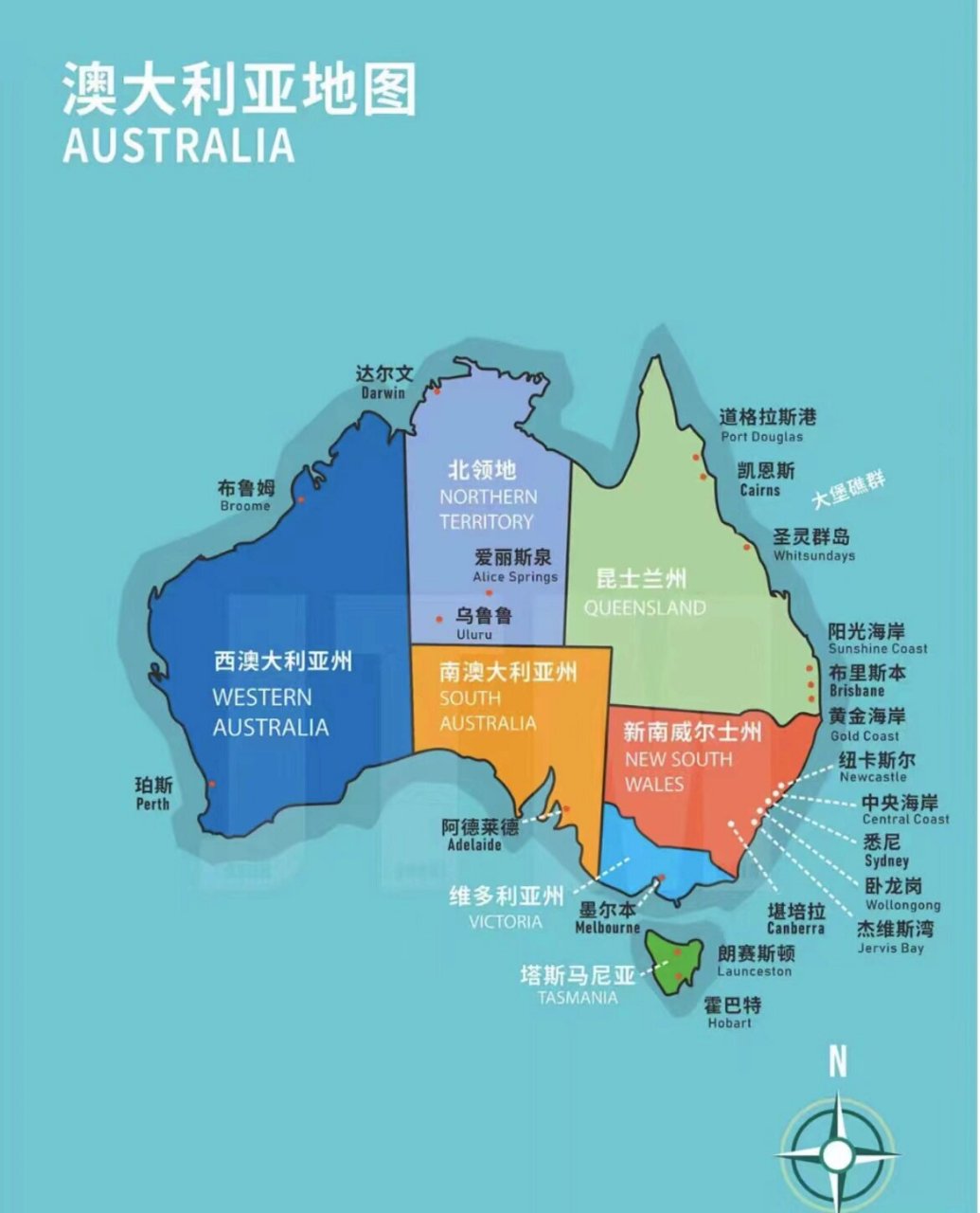 澳大利亚主要城市地图 澳大利亚(australia),简称澳洲,首都堪培拉
