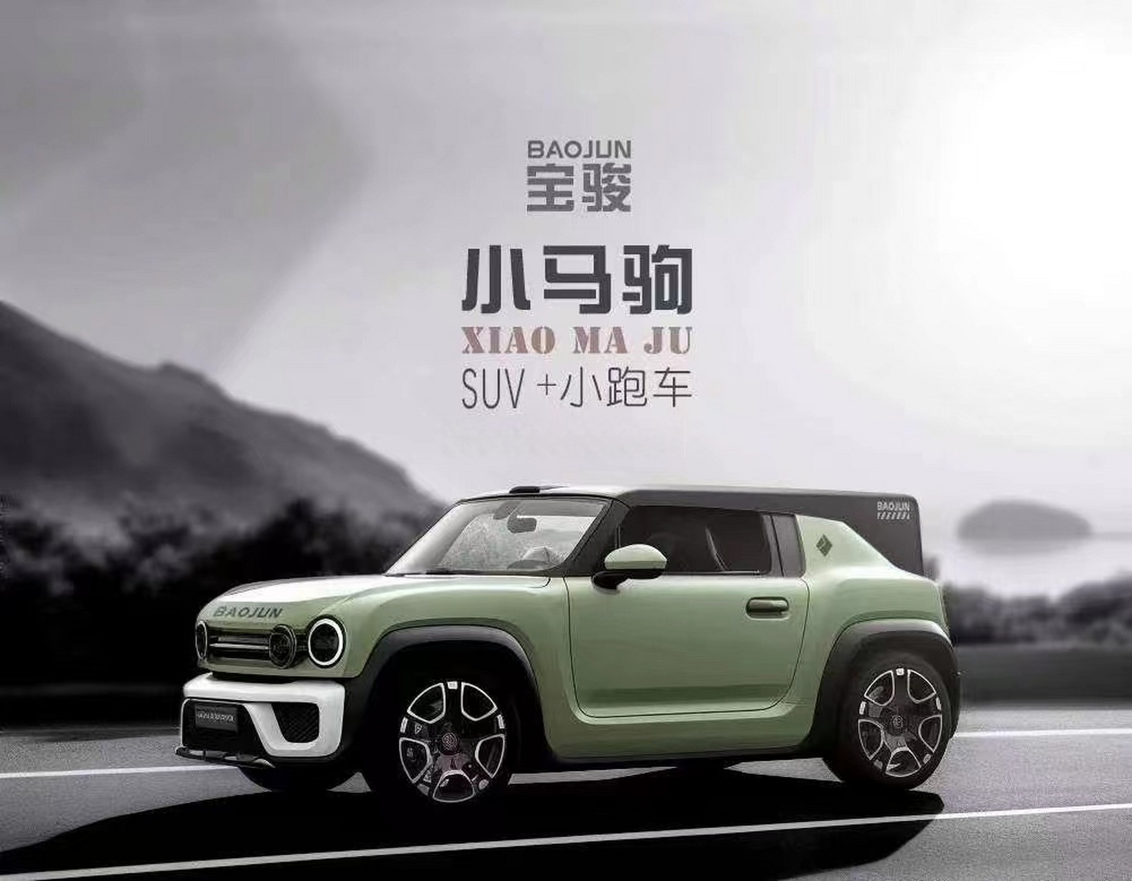 五菱宏光mini ev的销量大幅下滑,但是宝骏确接连推出小电动车,您看好