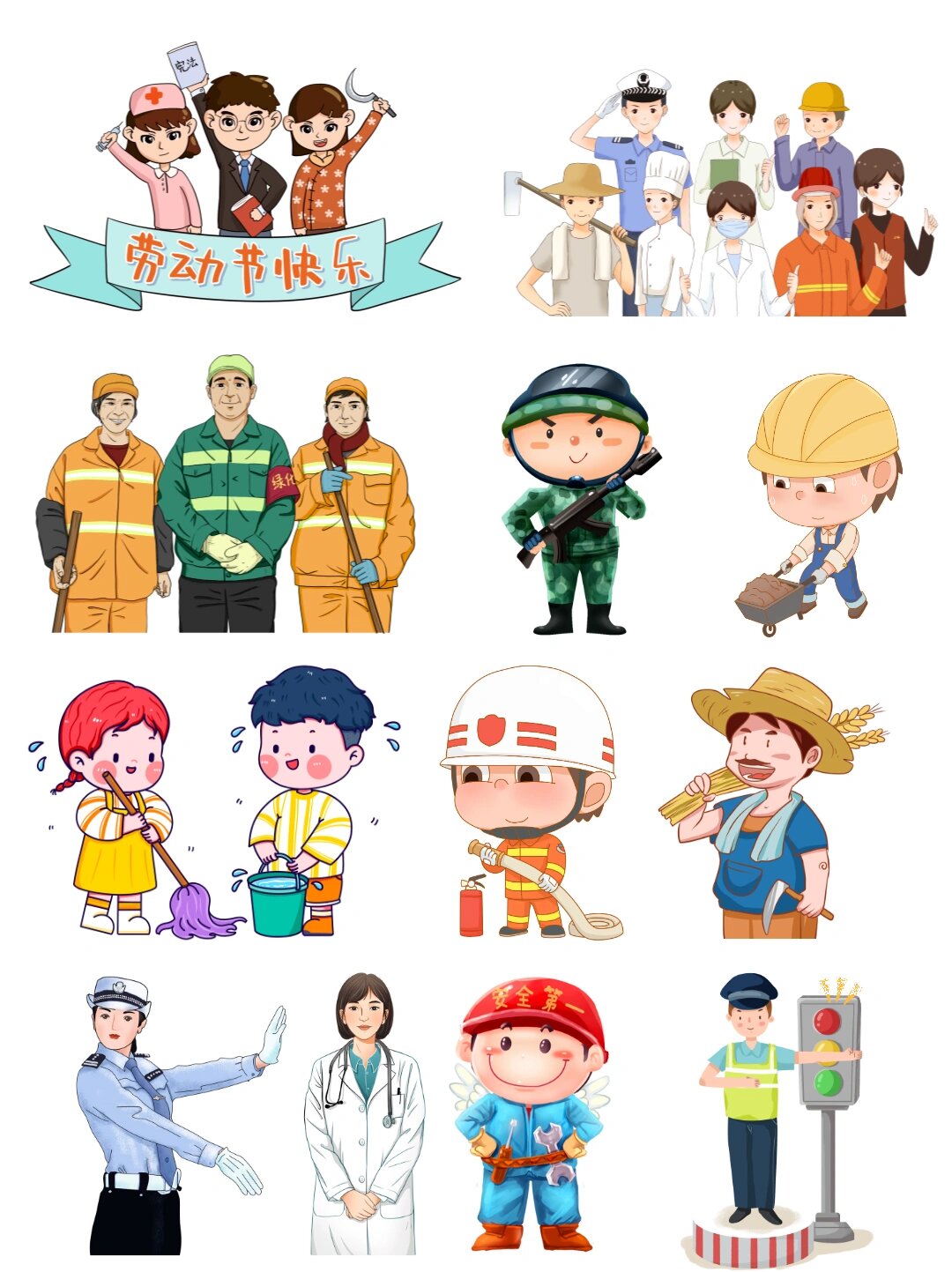 素材|五一劳动节人物群像卡通贴纸免抠png
