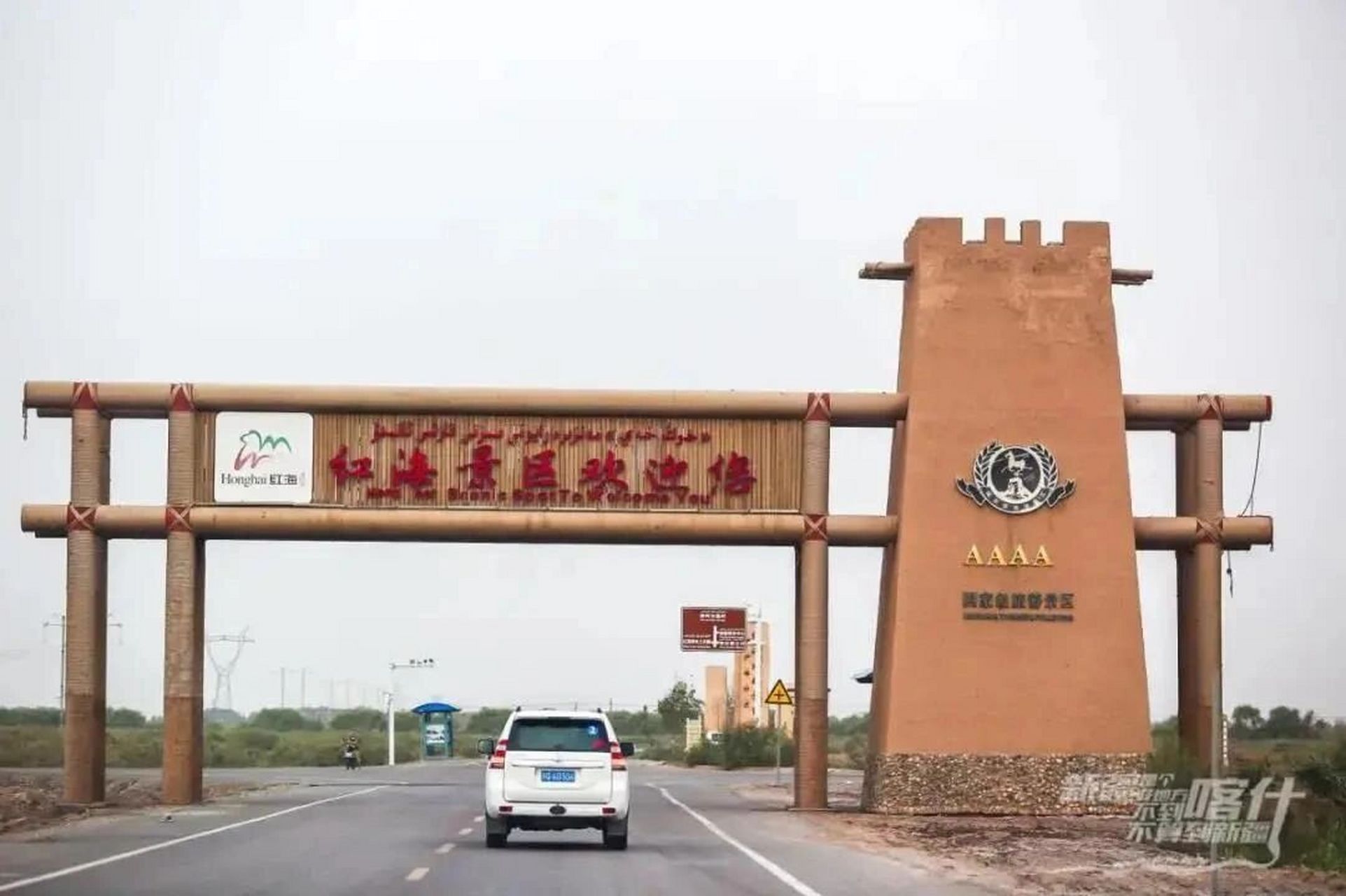 喀什旅游,巴楚红海景区