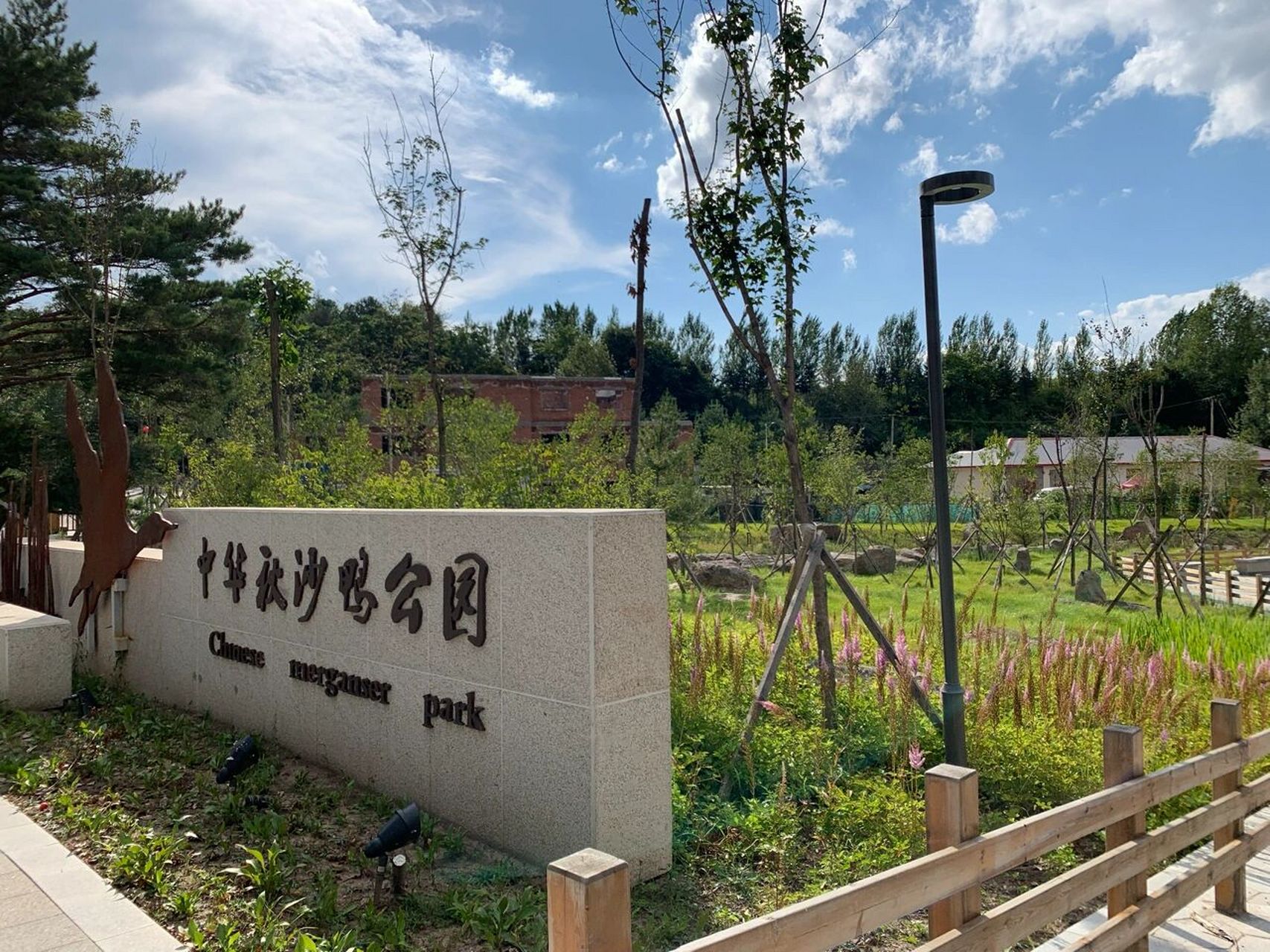 长白山二道白河镇游玩攻略鸭鸭08&温泉76篇 去长白山的第一天行程