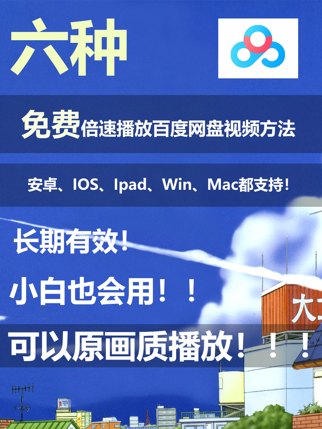 教师刷网课倍速有用吗(教师刷网课倍速有用吗知乎)