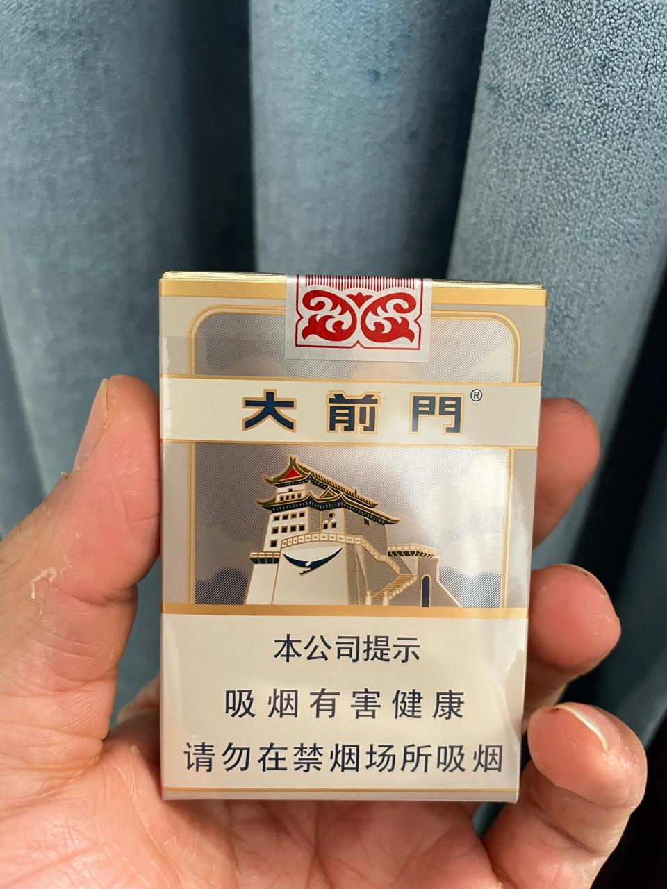 大前门