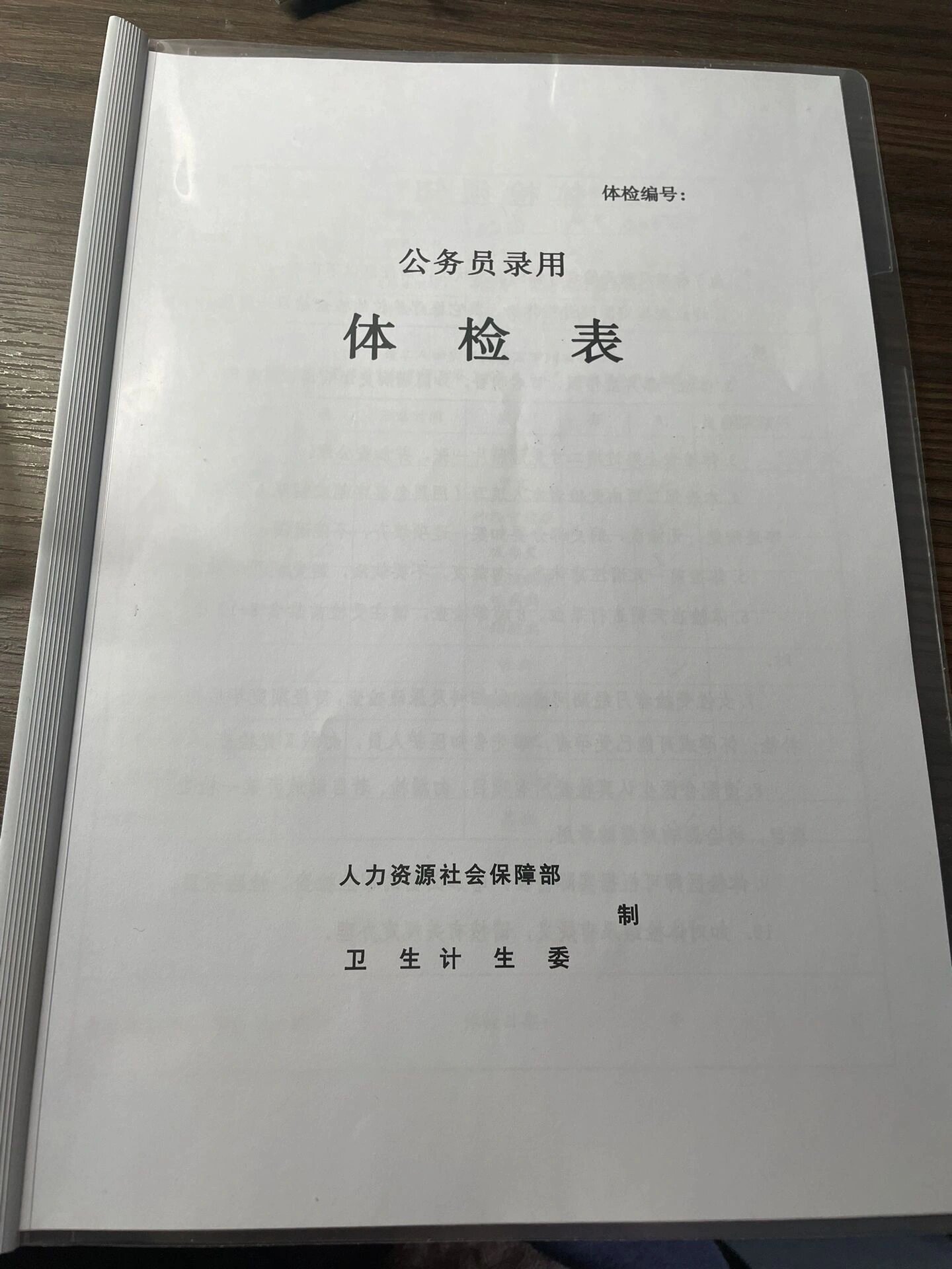安医大一附院体检中心:守护健康的绿色驿站