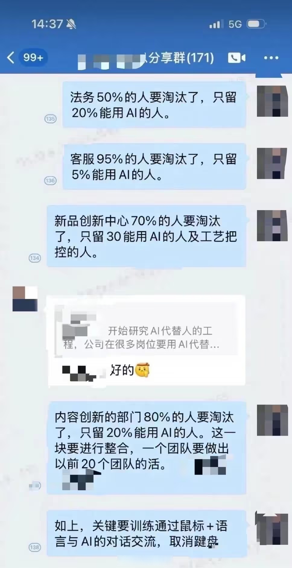 网兼,网兼局电话 网兼,网兼局电话