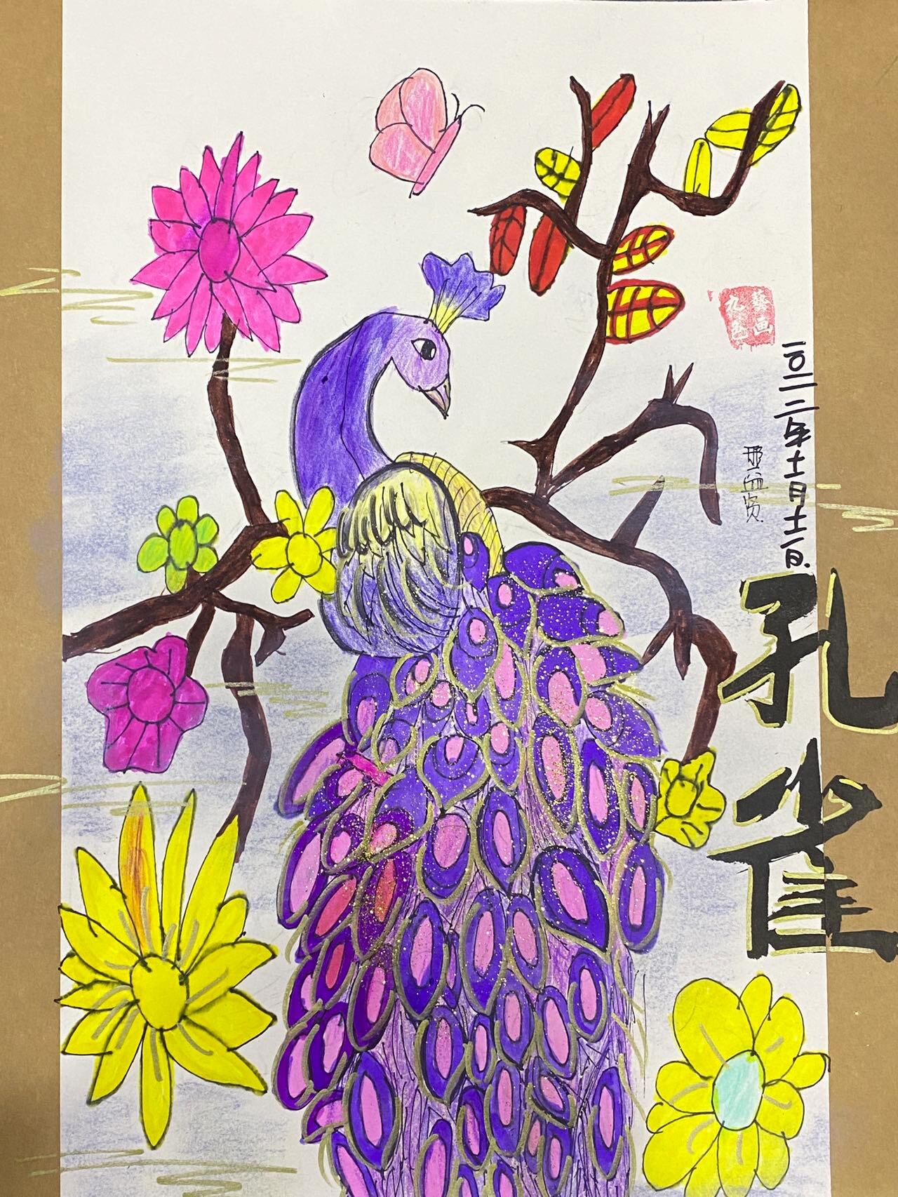 《孔雀08》7-9岁三年级彩铅