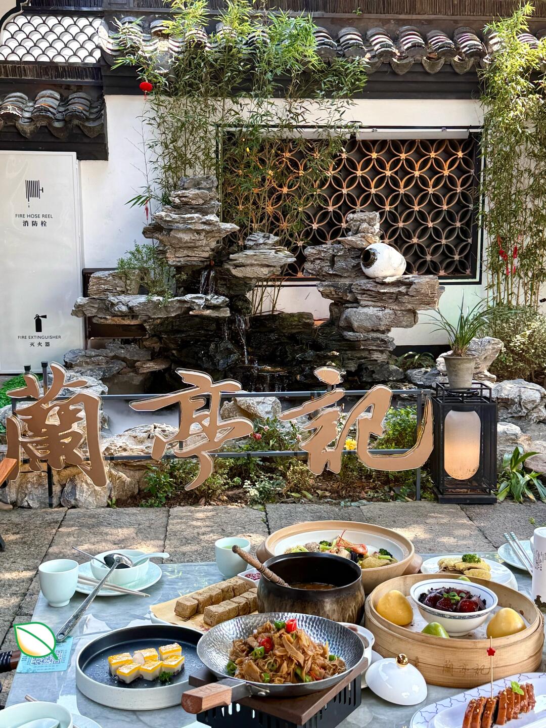 绍兴!中式花园庭院菜!