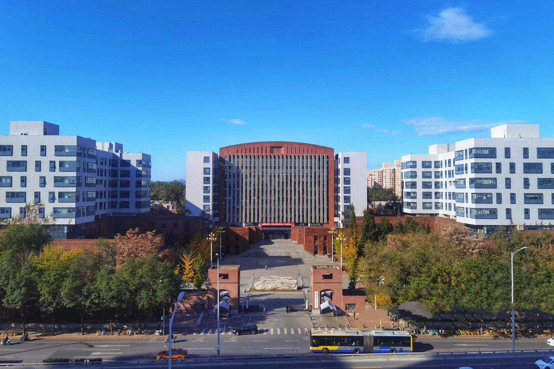 首都师范大学本部