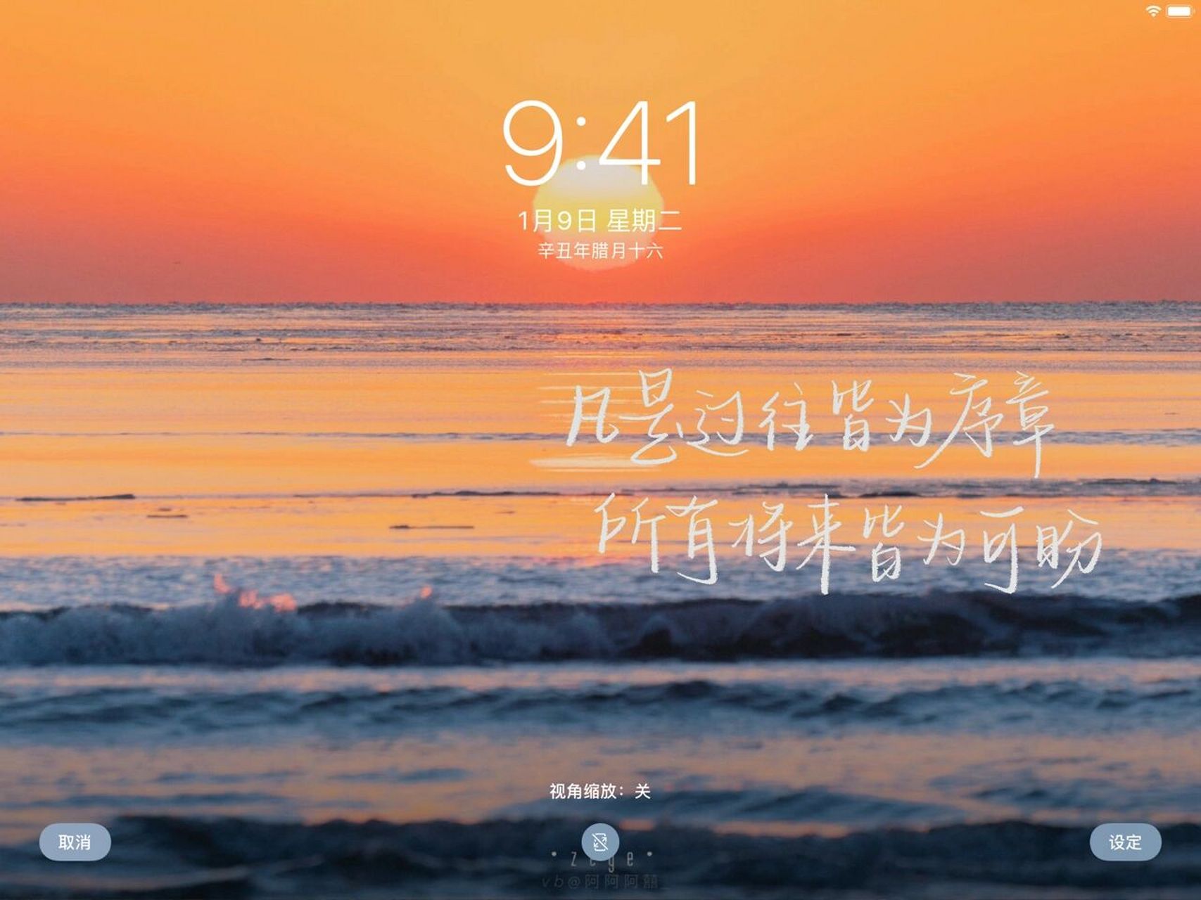 正能量每一天 #手写文案# #手写# #文案# #ipad壁纸# #壁纸# #壁纸