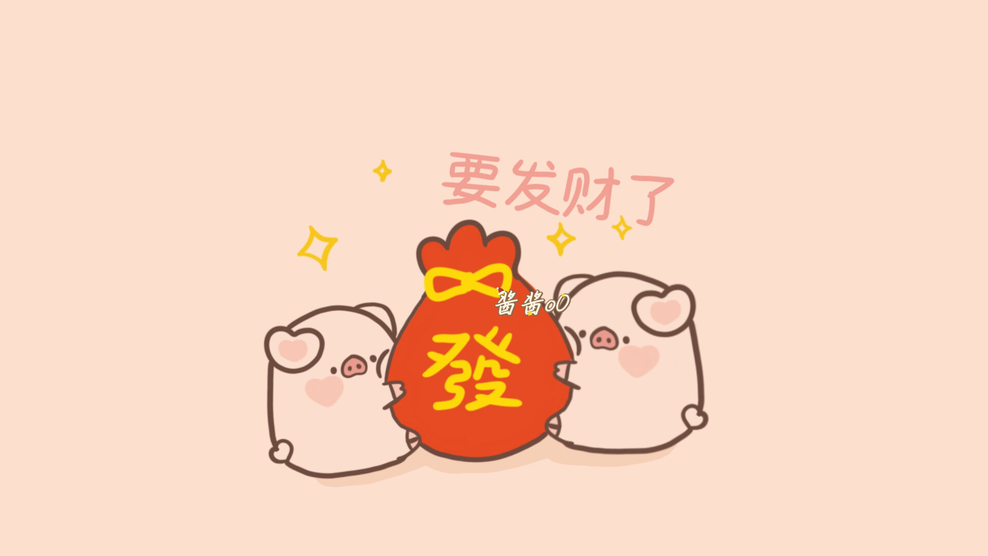 要发财啦～请签收97!超可爱的猪猪壁纸横屏