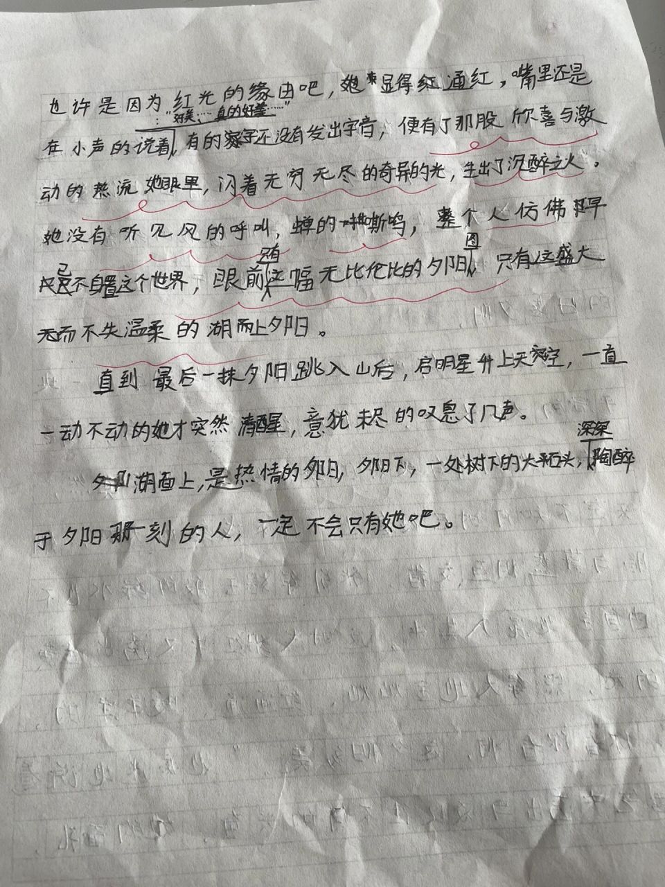 部编版五年级下册作文他怎么了     优秀学生作文