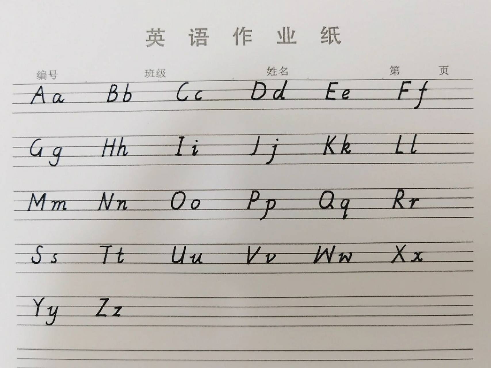 意大利斜体 26个英文字母     感觉大写s最难写好—————————