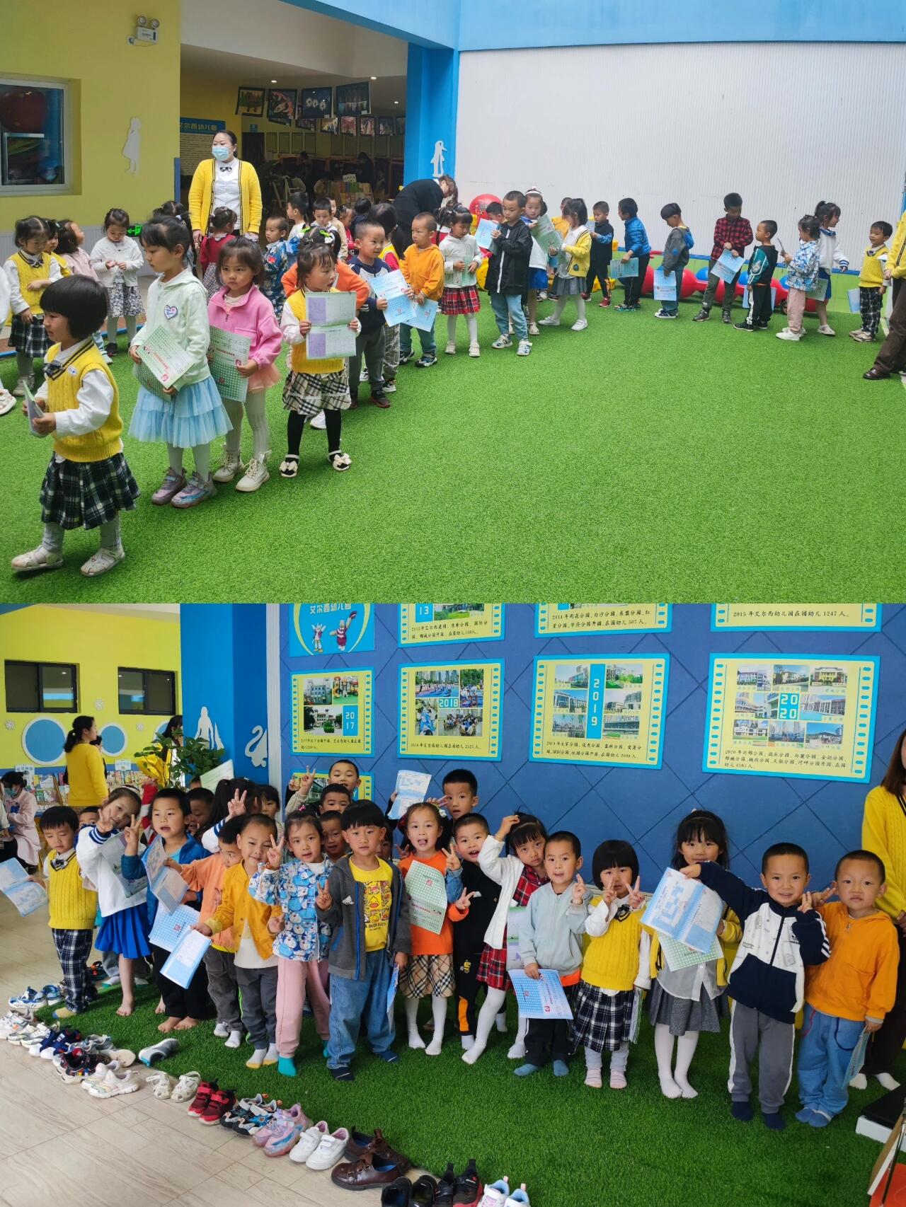 98昆明艾尔西幼儿园