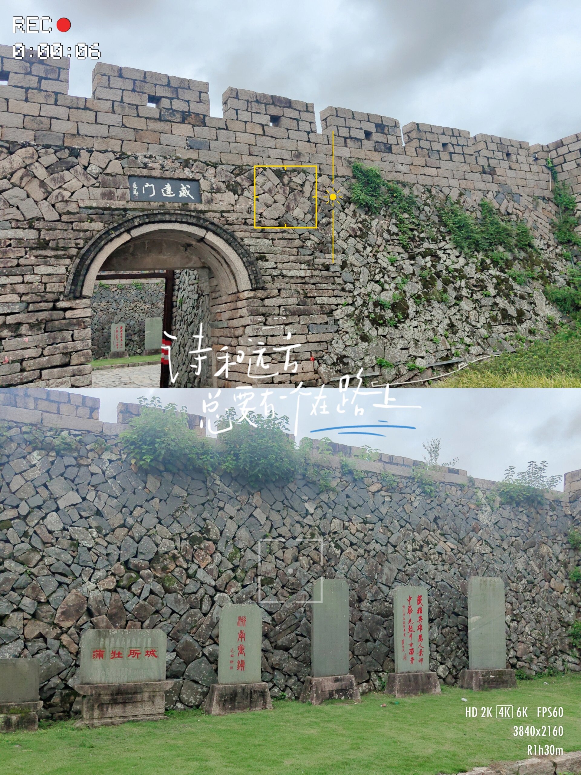 苍南沙滩9215一日游 苍南一日游:苍南蒲壮所城→马站→海螺湾